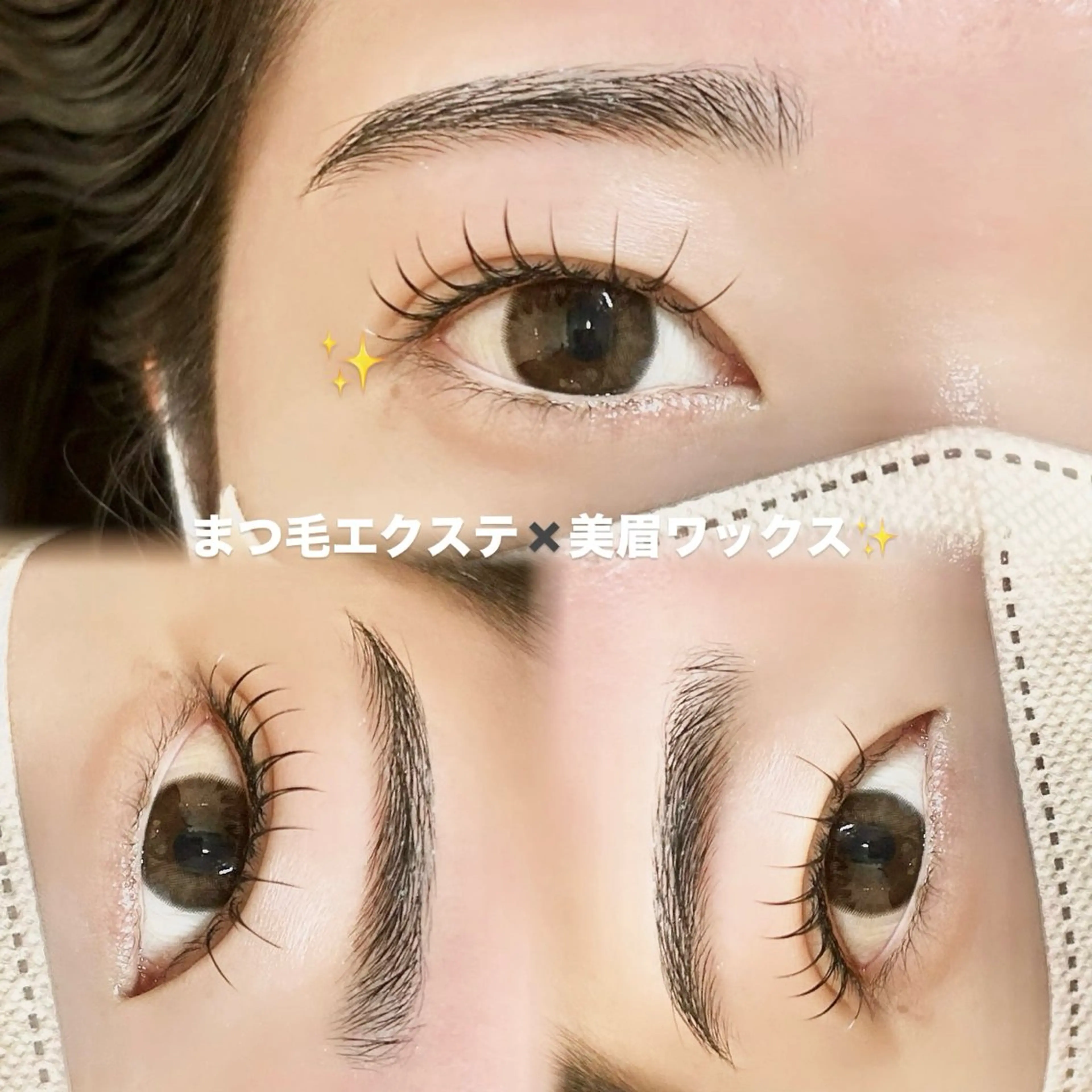 マツエク・マツパ マツエク rino aimuのマツエク・マツパデザイン