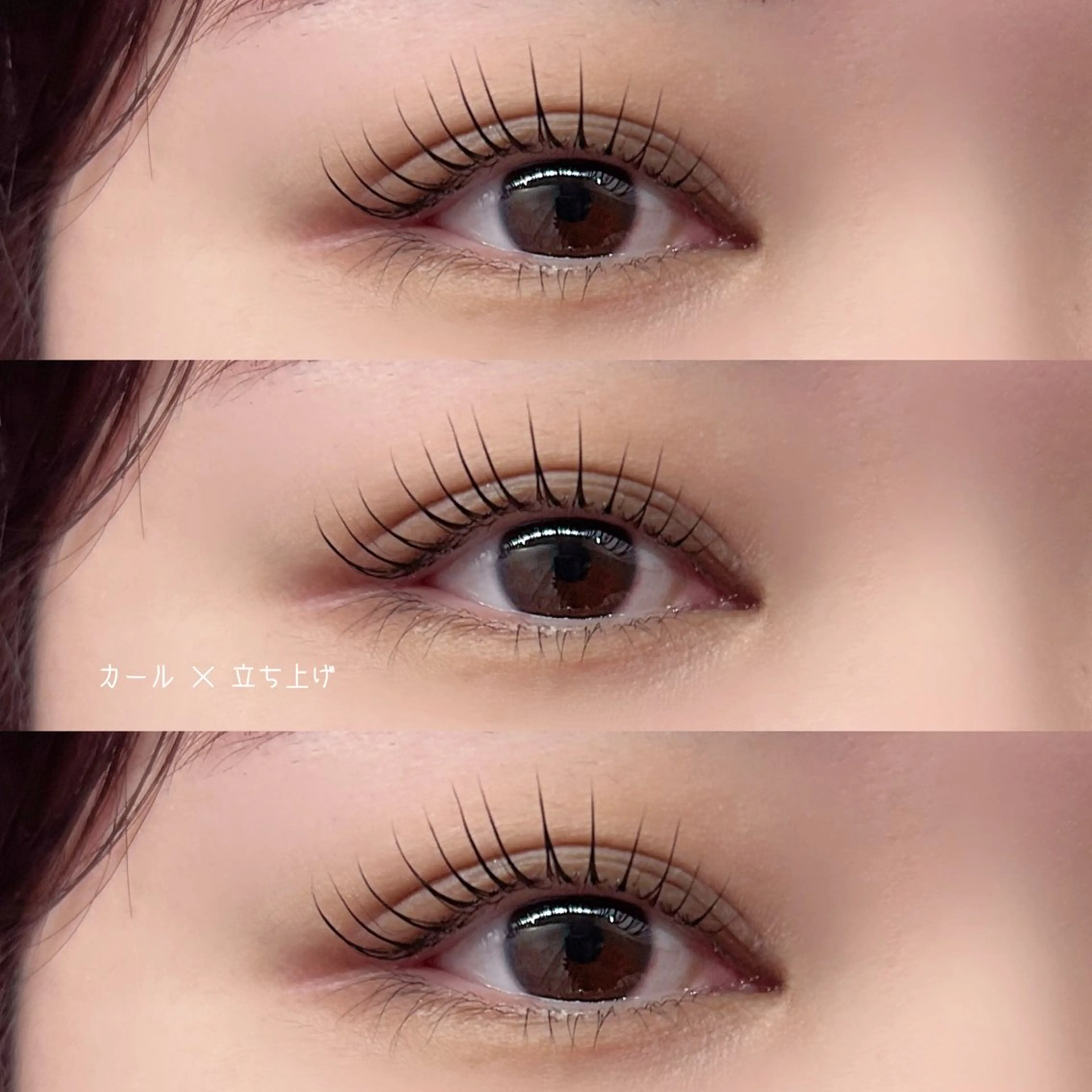 上下まつ毛パーマ✖️眉毛WAX✖️眉毛カラーの写真