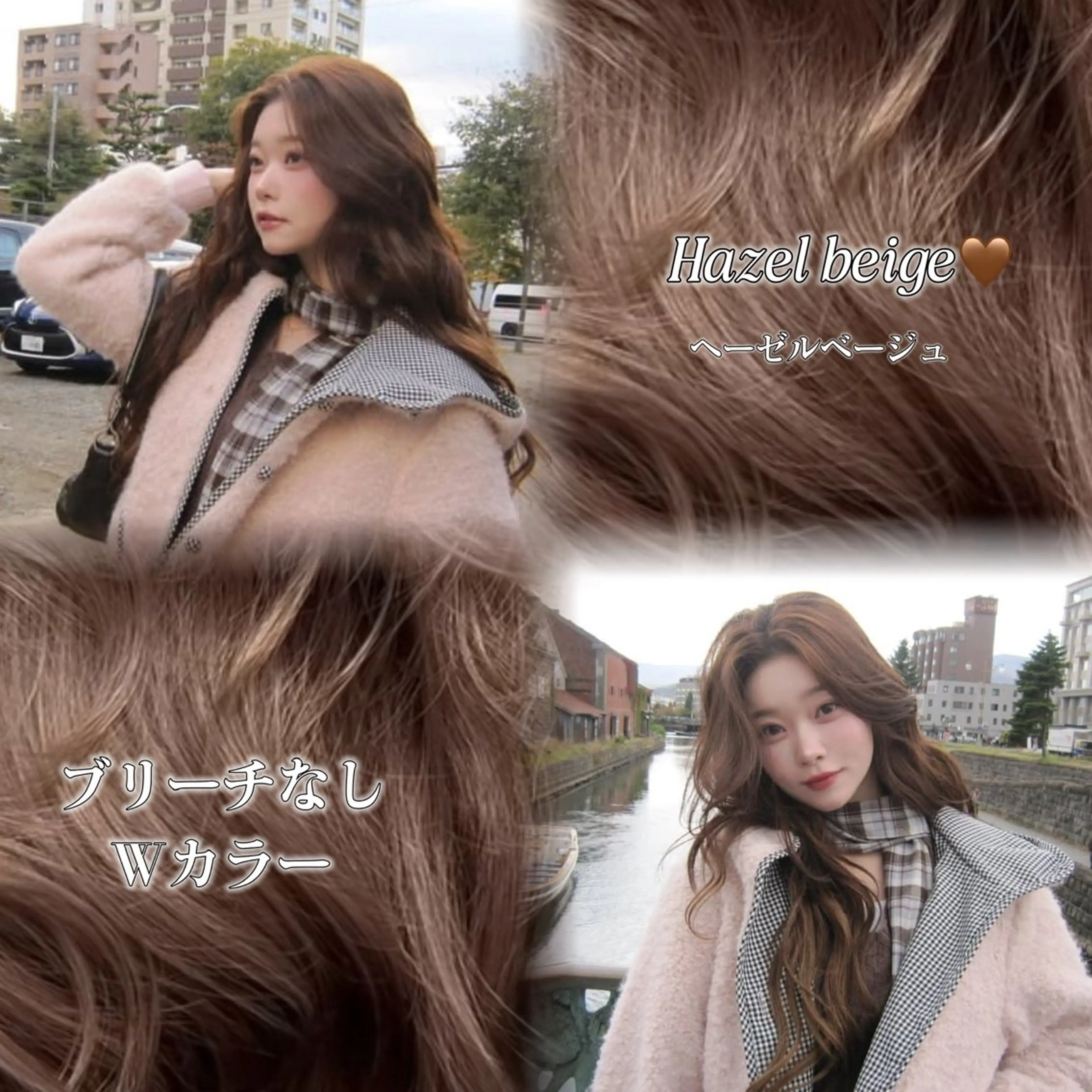 ロング カラー ブリーチ 透明感カラー ダブルカラー ブリーチなしカラー カット ヘアカラー トリートメント 韓国レイヤー🇰🇷 /縮毛矯正💎/月音のヘアスタイル