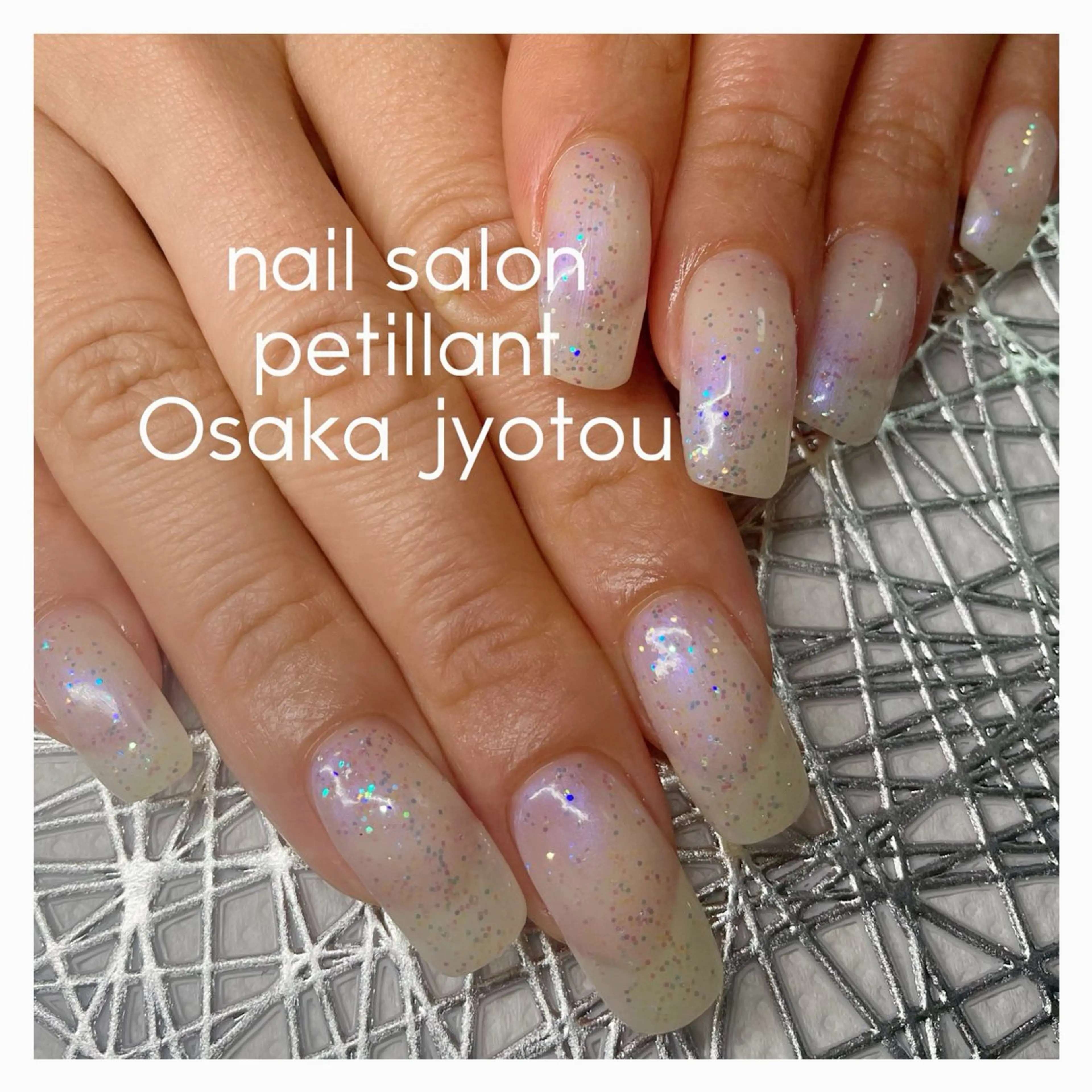 ネイル オーロラネイル キラキラネイル シンプルネイル petillant所属・nail salon petillantのネイルデザイン