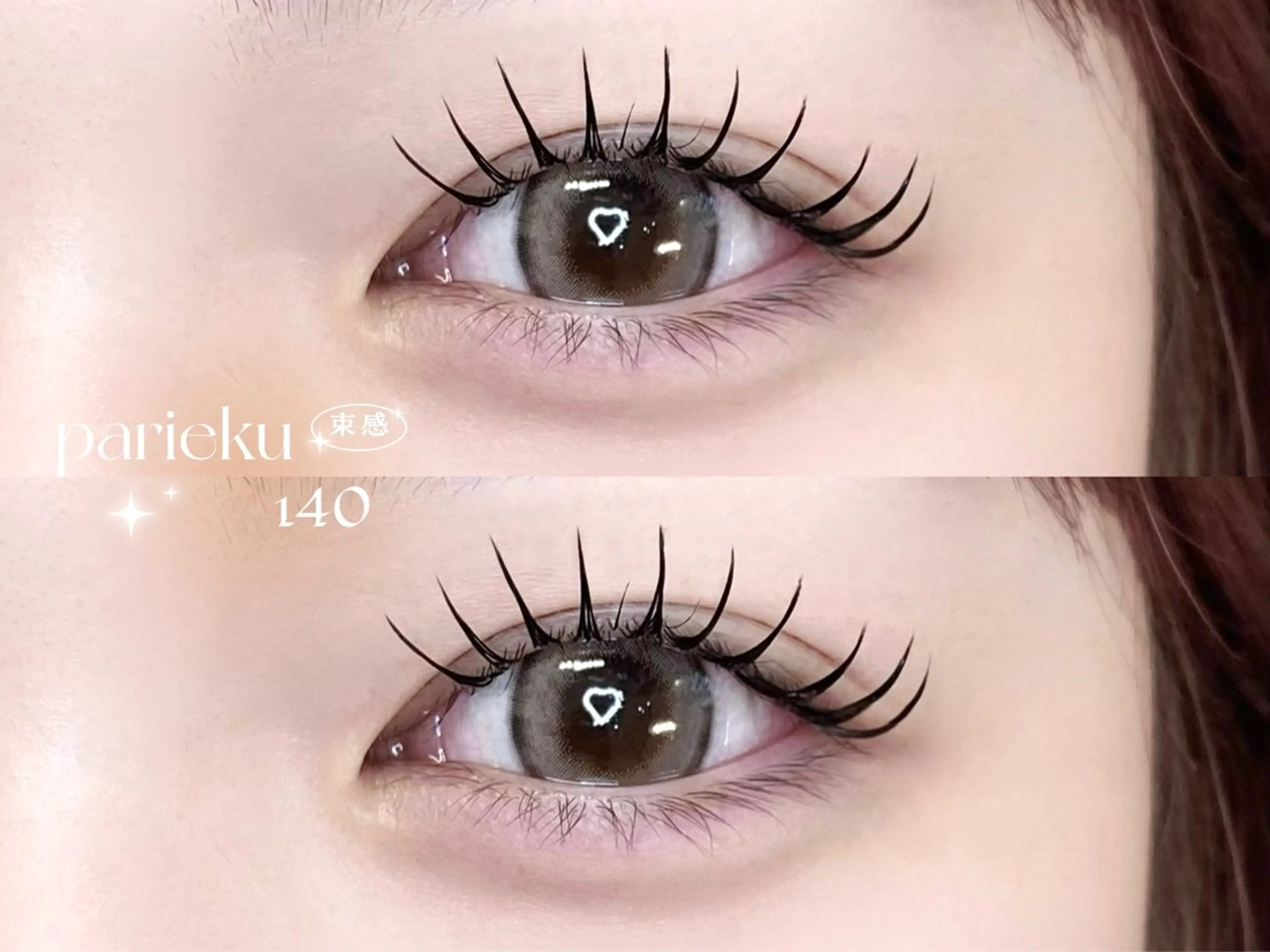 マツエク・マツパ マツパ Lucia 博多店 [ 山地 ]のマツエク・マツパデザイン