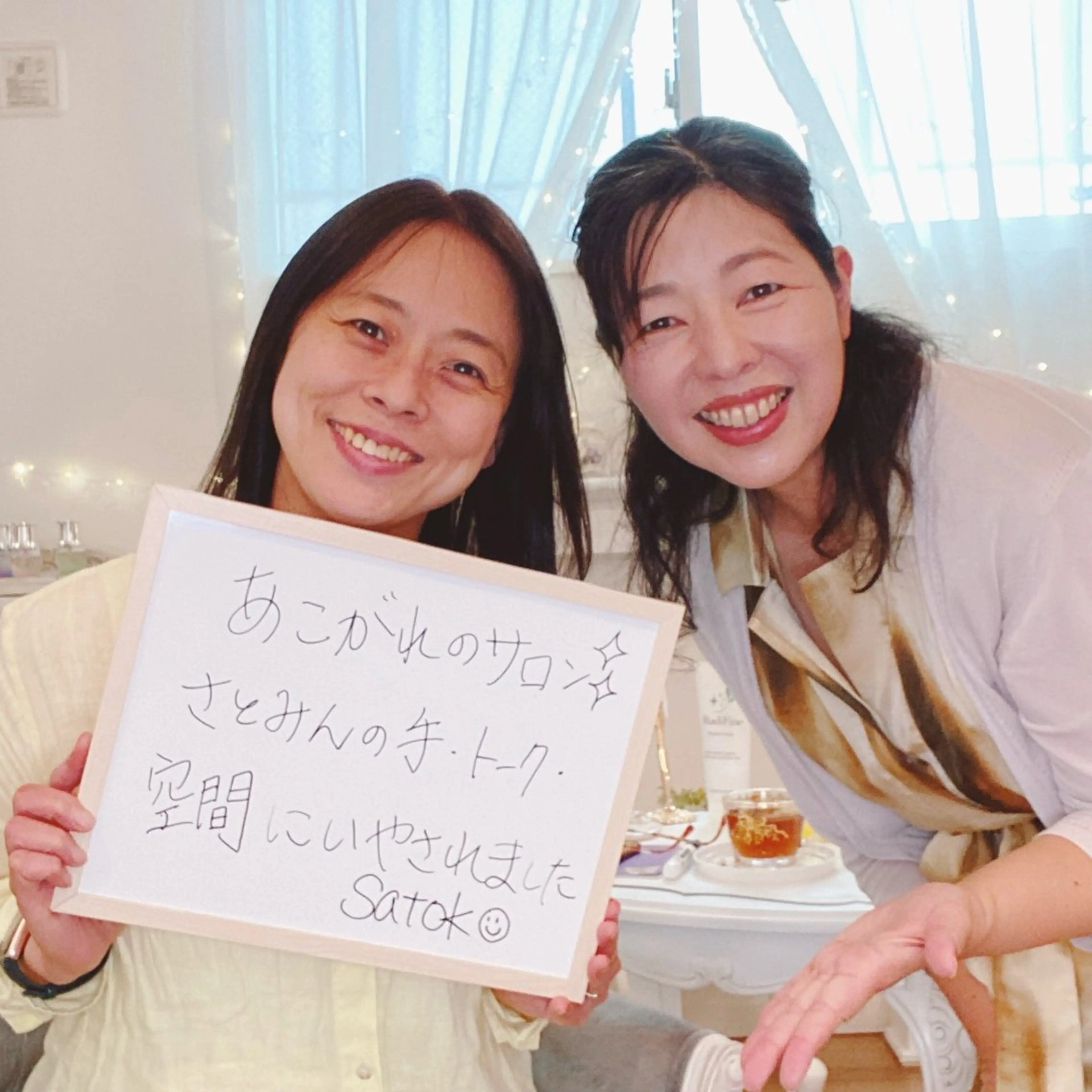 小顔矯正サロン町田 逸見智美のエステ・リラクイメージ