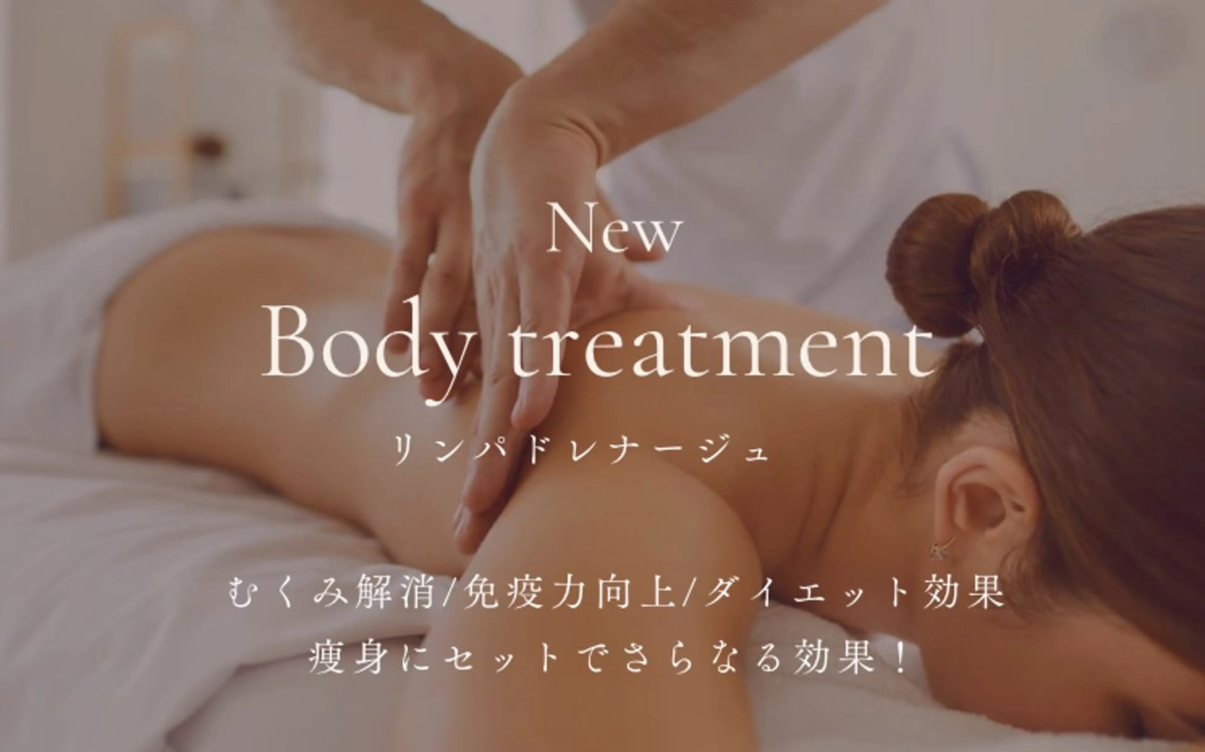その他 salon de MOREのエステ・リラクイメージ