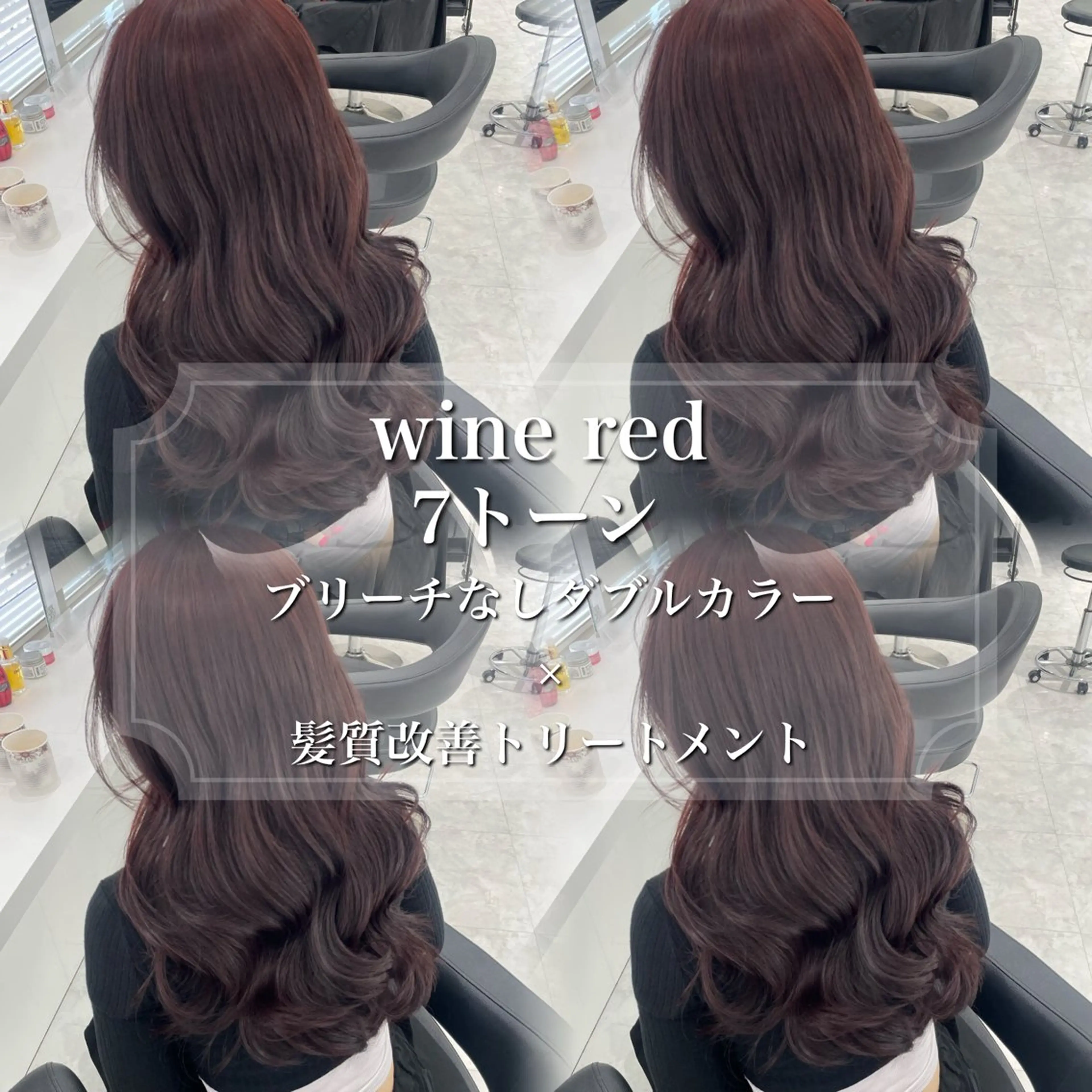 カラー ヘアカラー トリートメント 🤍ブリーチなし ブラウンhimi🤍のヘアスタイル