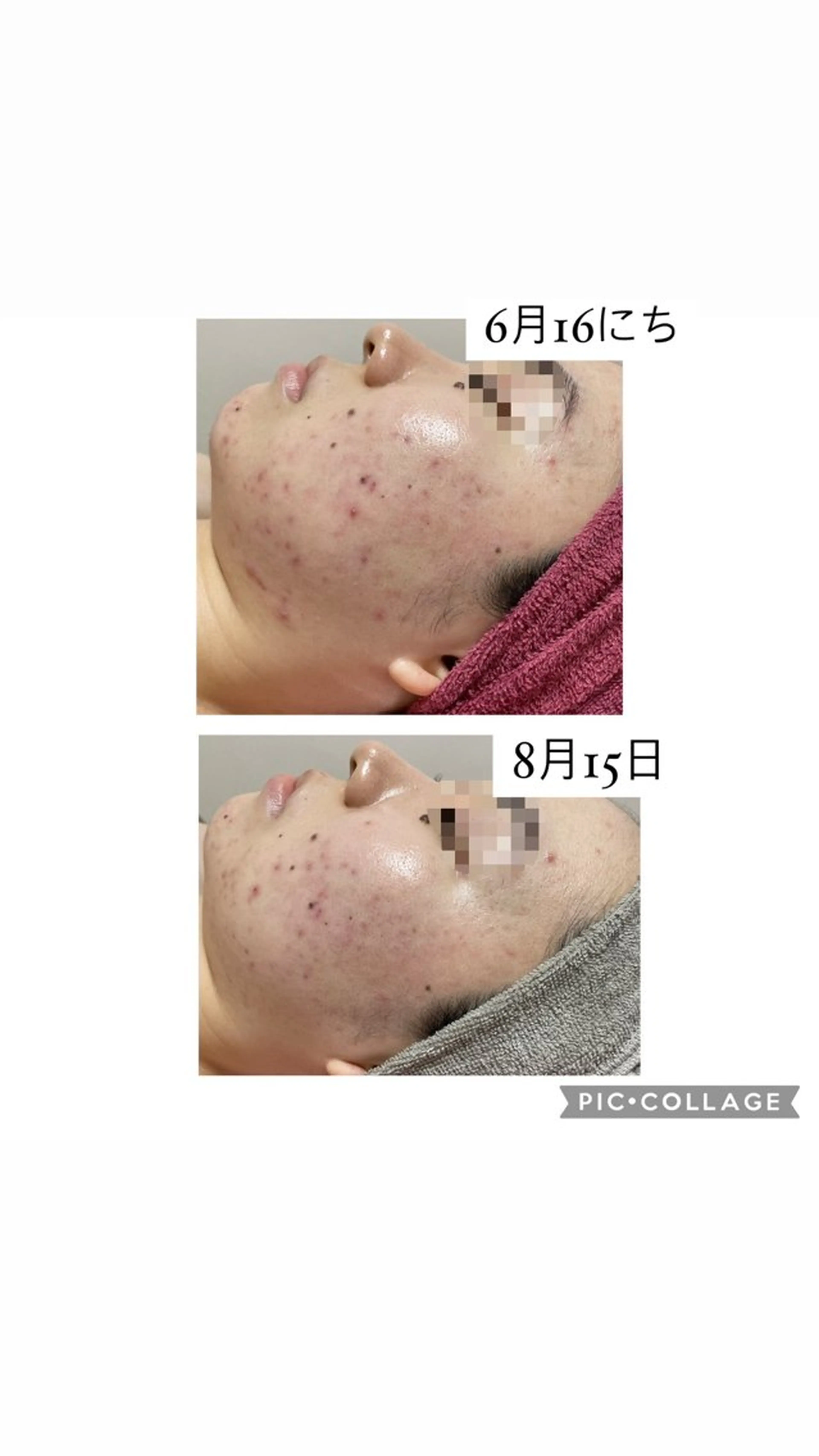 エステ 伊藤 順子のその他イメージ