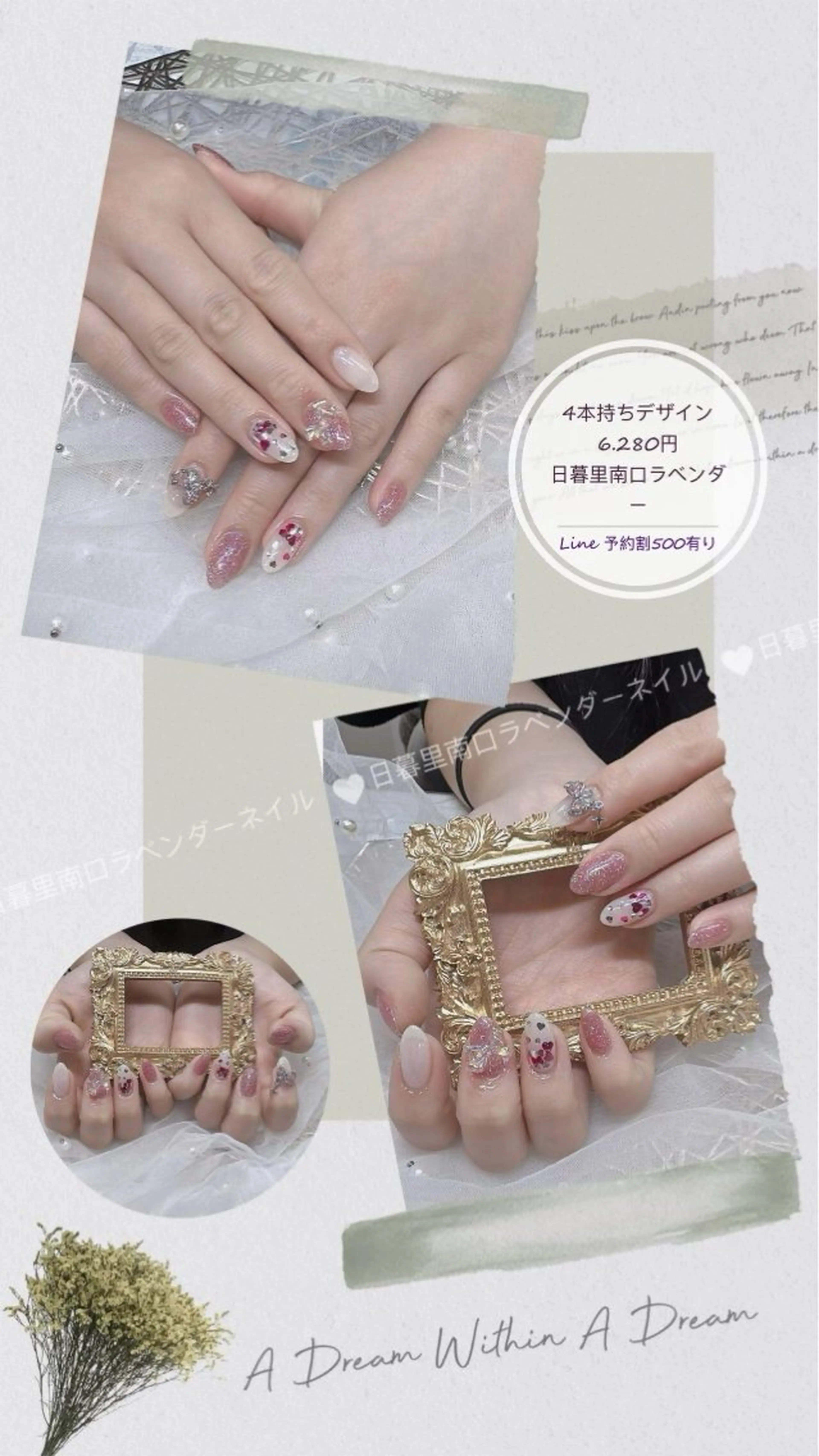 ネイル ラベンダー💖日暮里 ルル💖ネイルのネイルデザイン