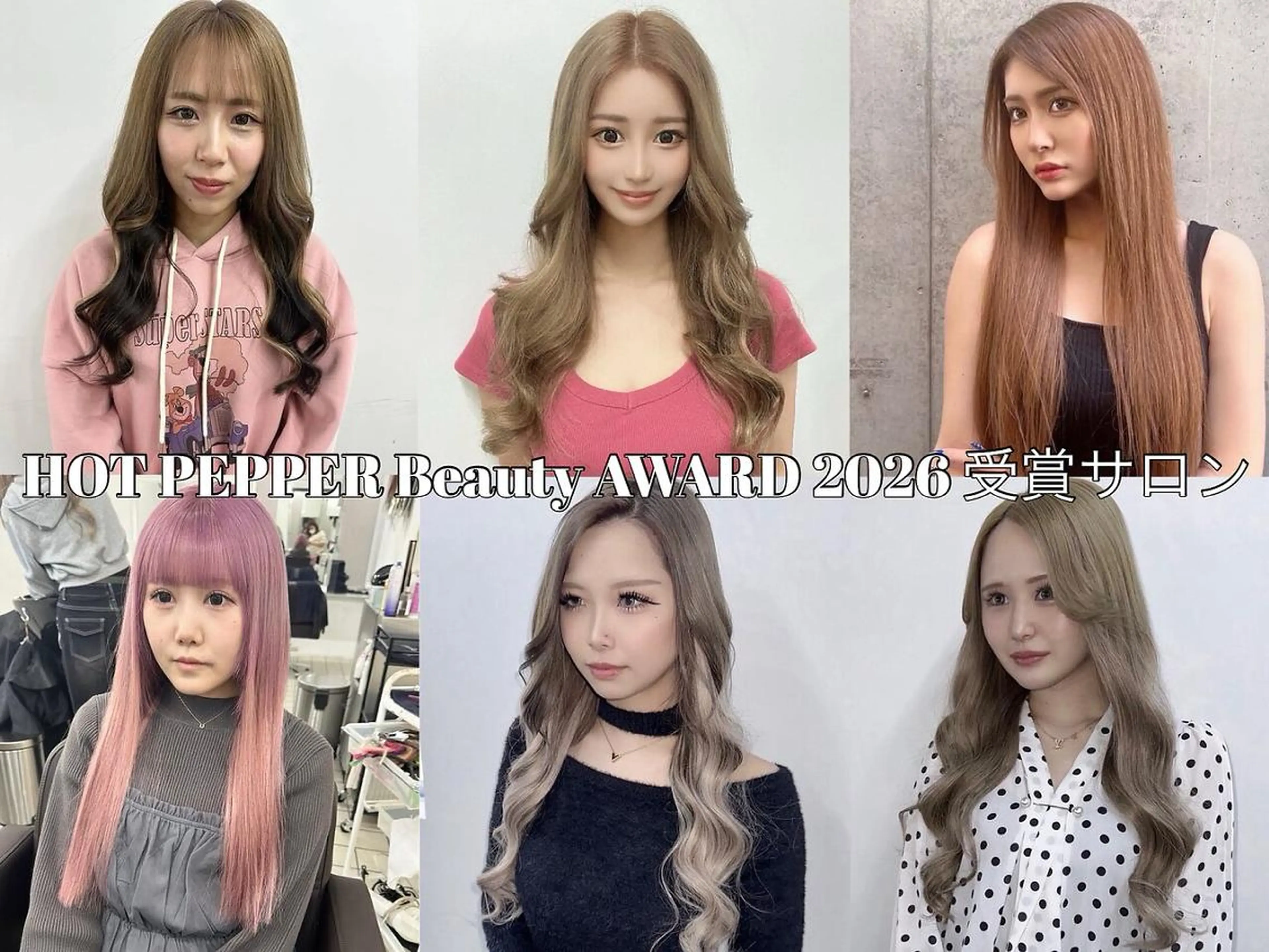 カラー ロング ヘアアレンジ シールエクステ 黒髪 ブリーチ デザインカラー ダブルカラー MISAKIエクステ ブリーチ\5900のヘアスタイル