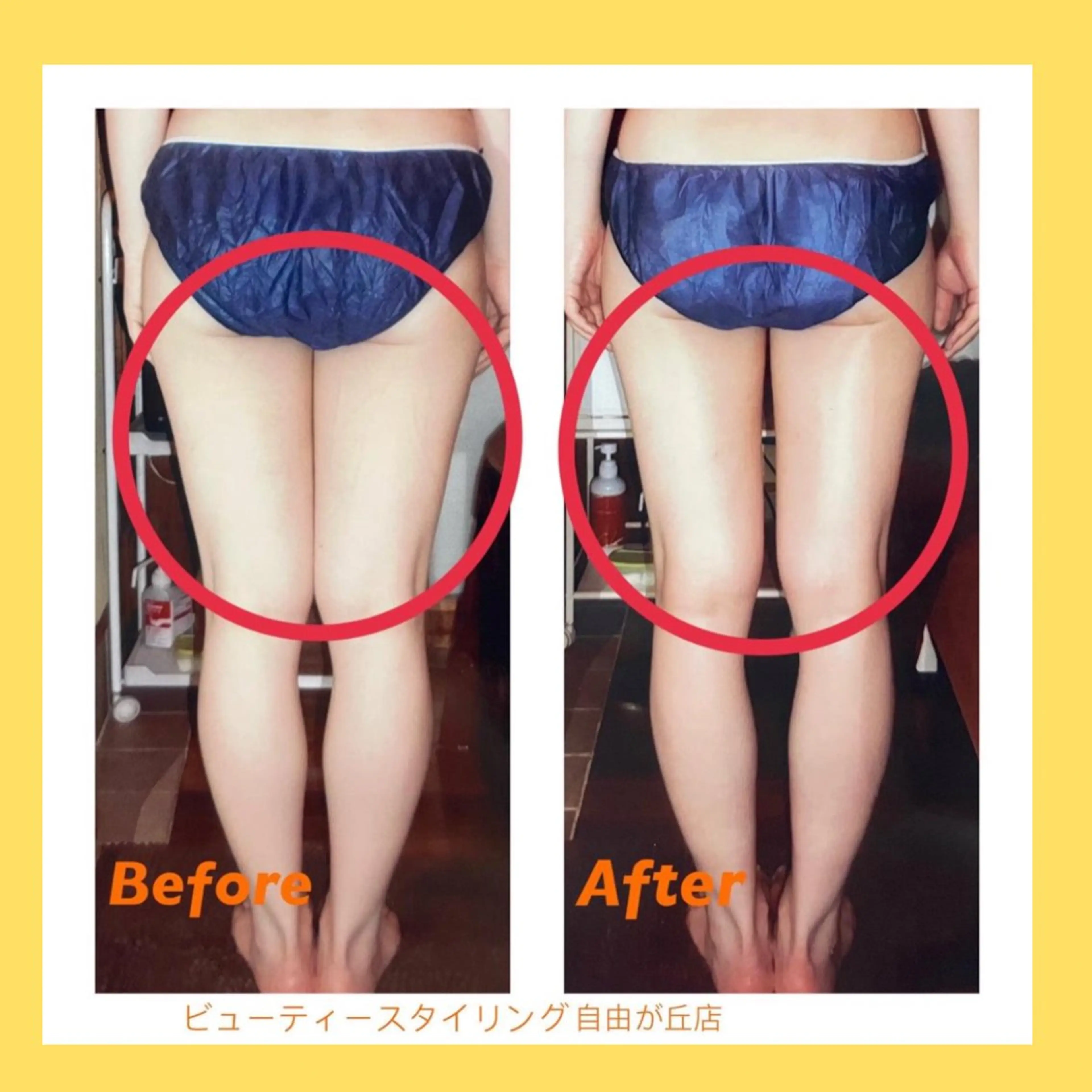 痩身&美肌サロン 福田のエステ・リラクイメージ