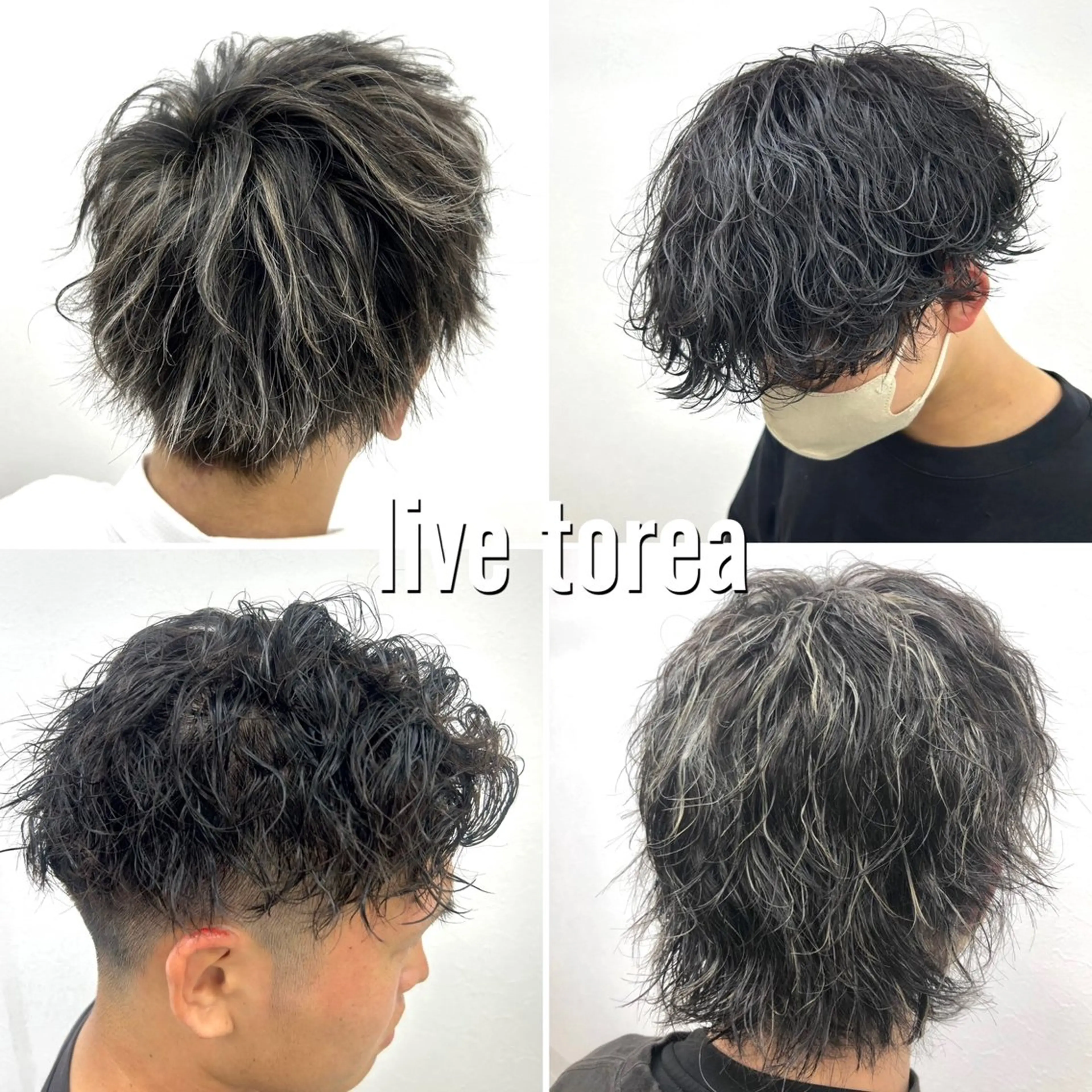 メンズ ダブルスキルエクステ /羽エクステ白石宇由のヘアスタイル