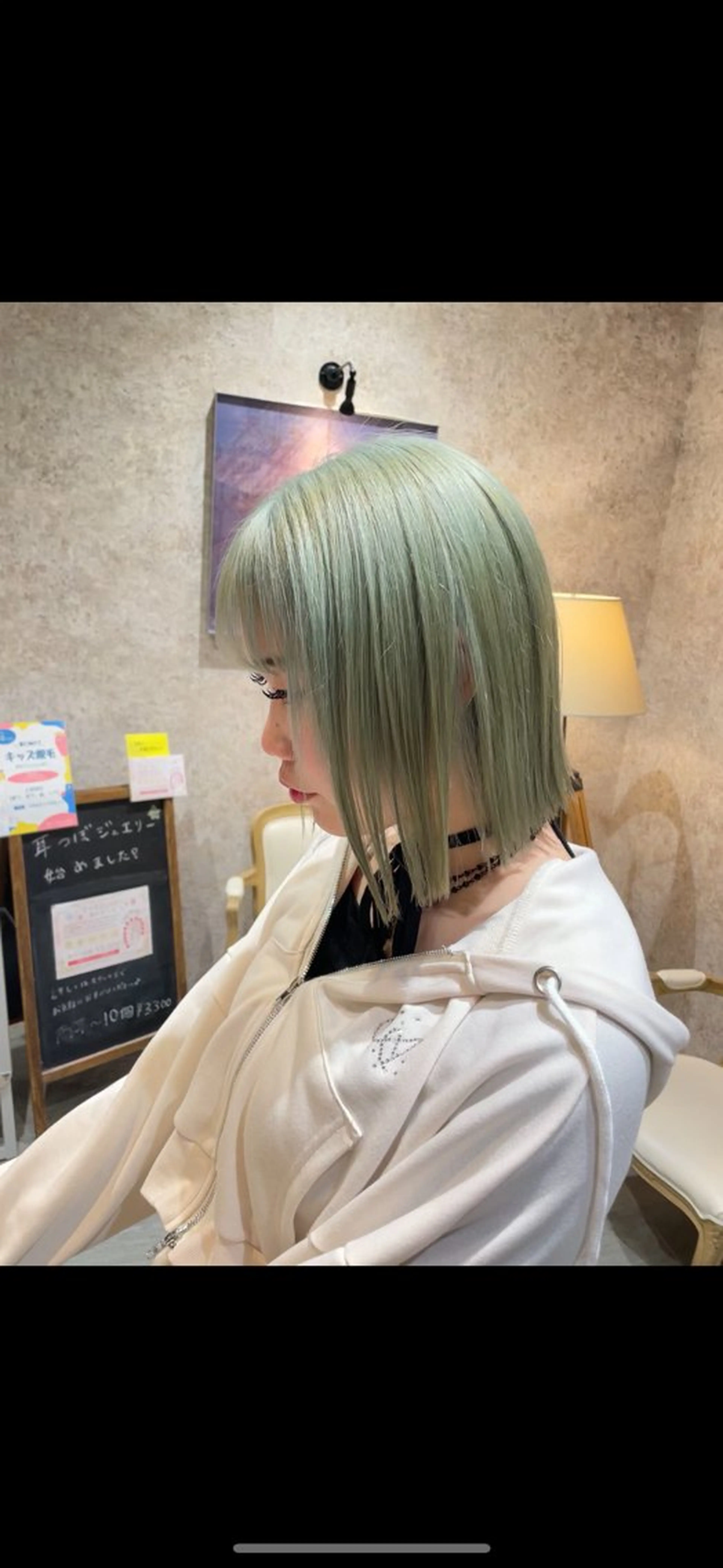 カラー ヘアカラー Earth中野山後藤 陸沙のヘアスタイル