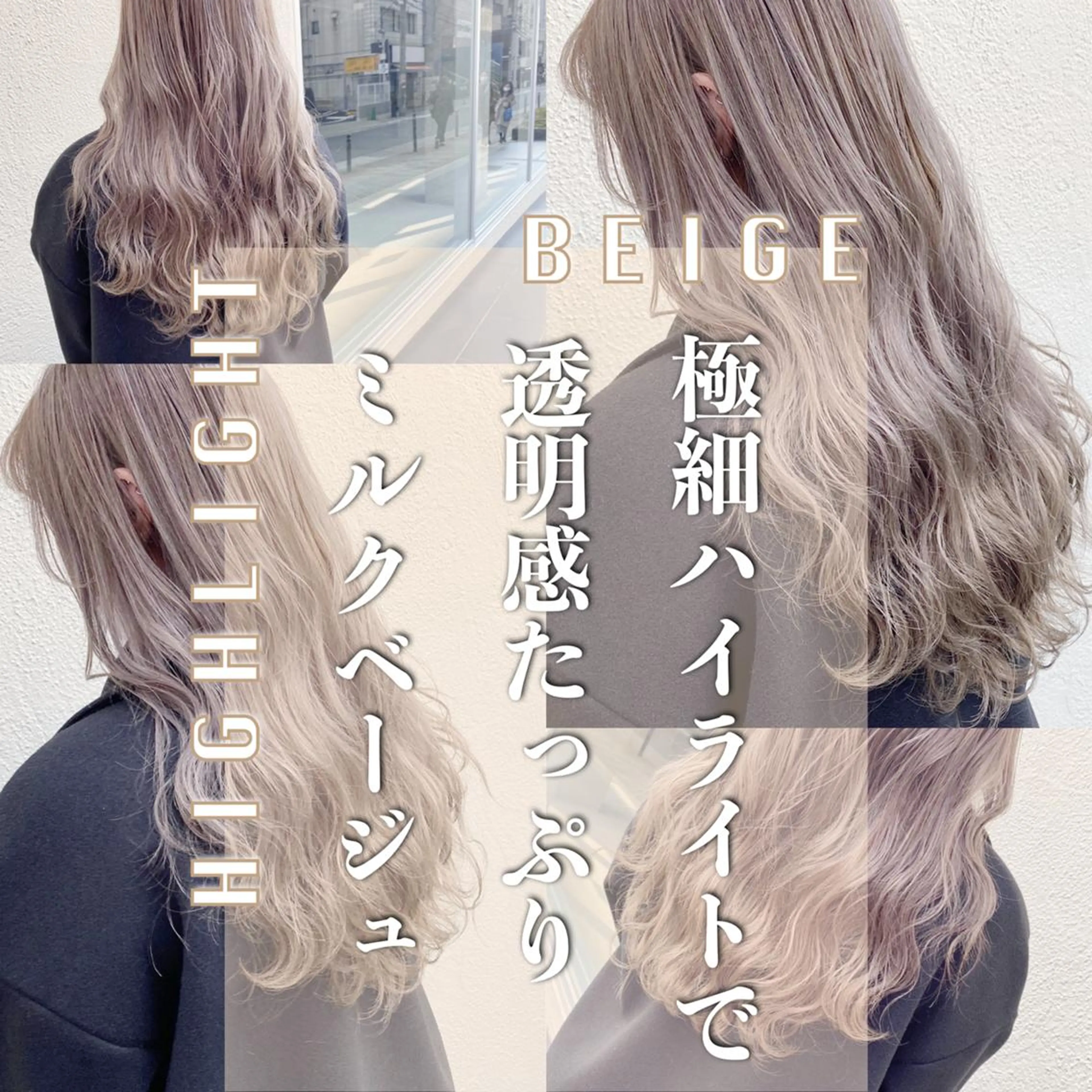 ミディアム カラー カット ヘアカラー トリートメント 髪質改善美髪特化 ルイス奈良のヘアスタイル