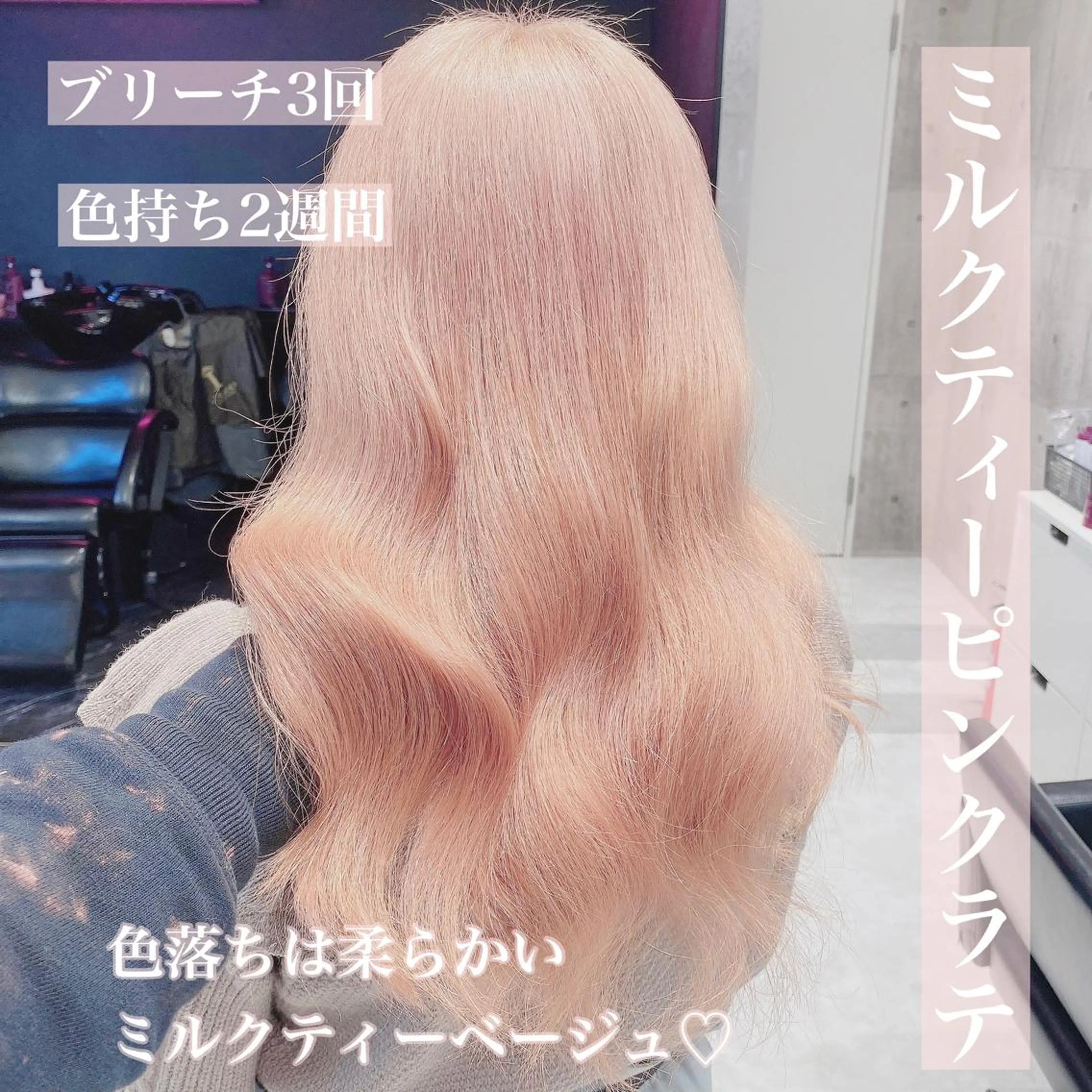 ロング カラー ヘアアレンジ メンズ キッズ マツエク・マツパ ハイトーン美容師 MASATOのヘアスタイル