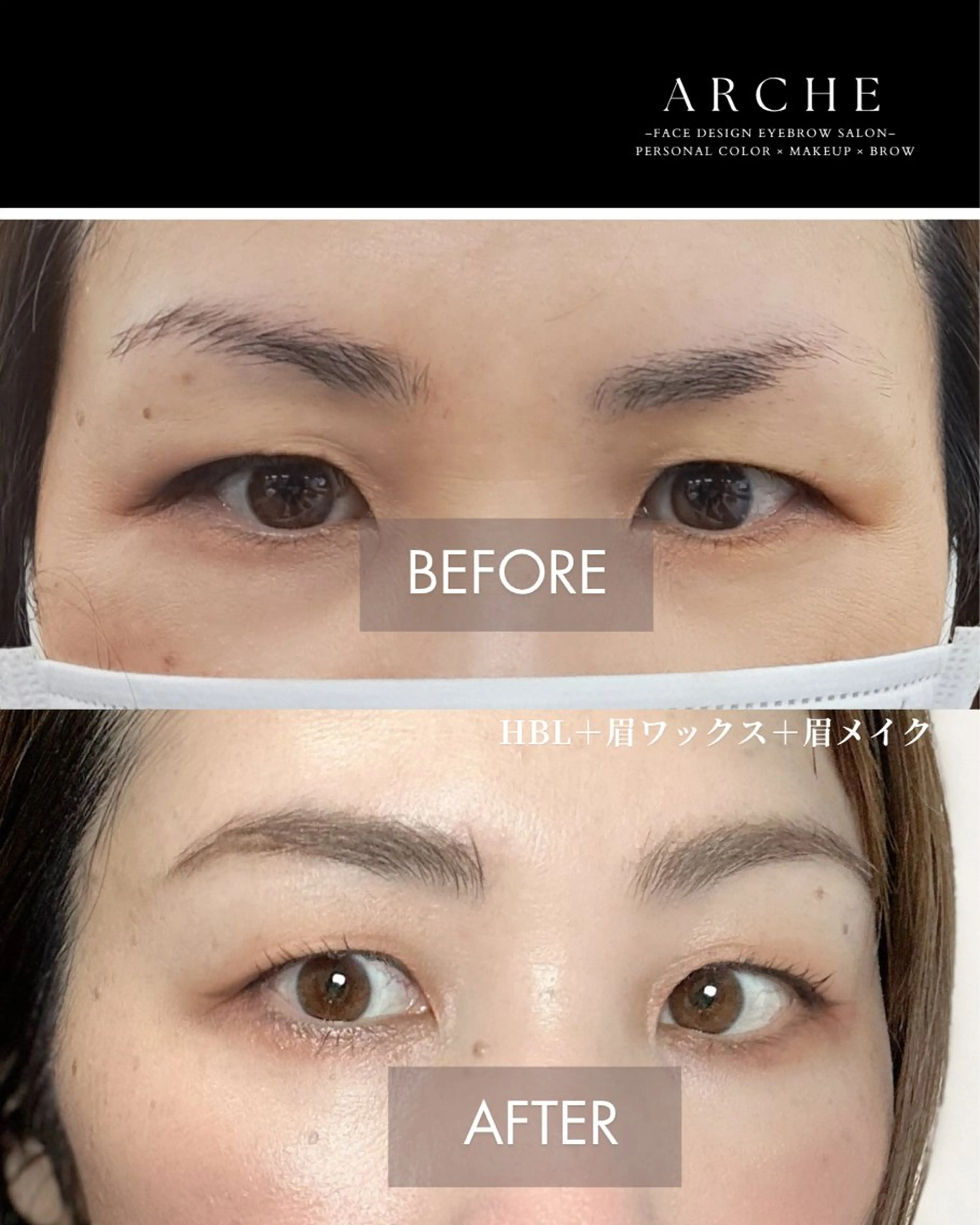 アイブロウ FACE SALON ARCHEの眉毛・アイブロウイメージ