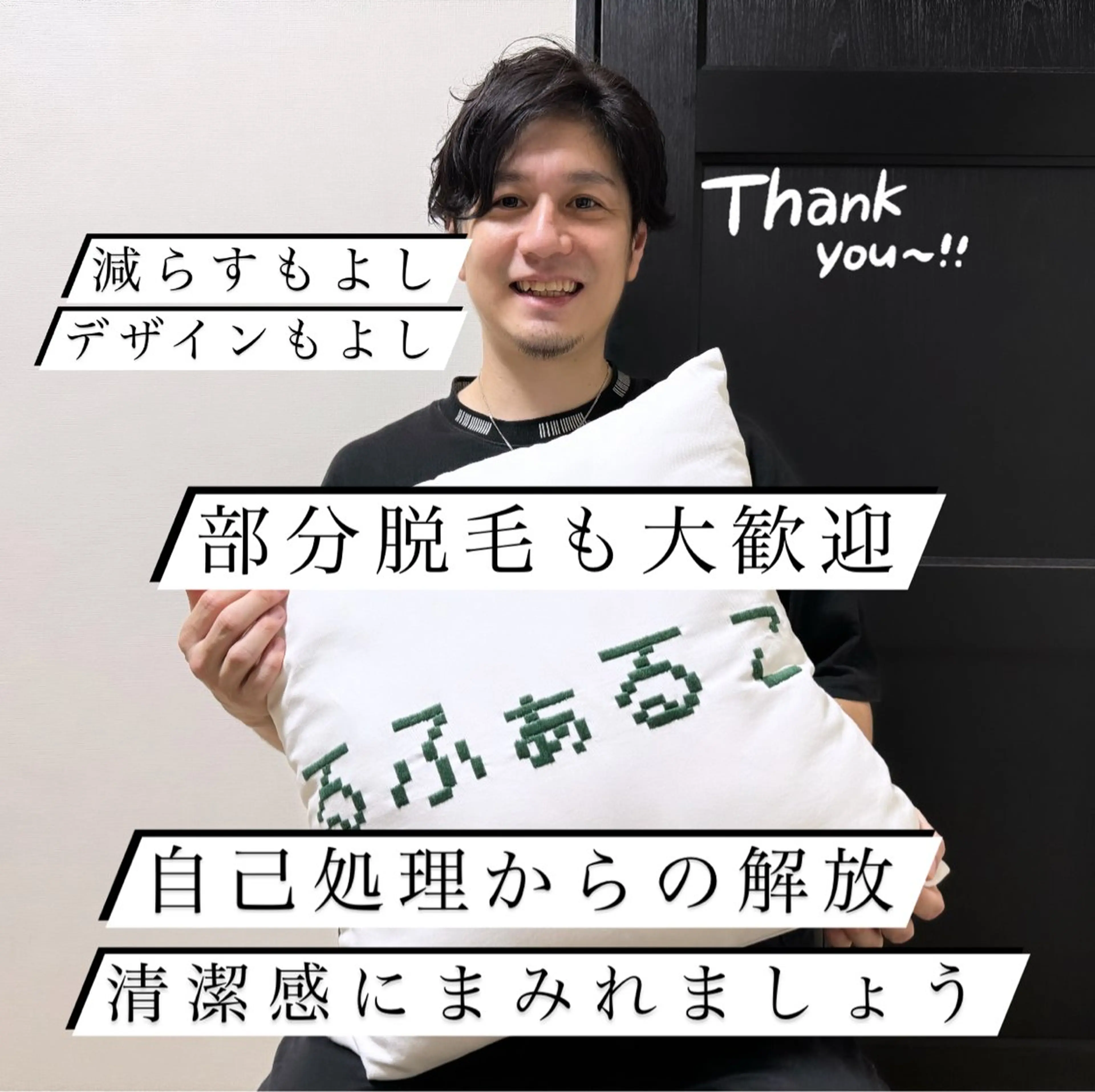 メンズ 脱毛 メンズ脱毛サロン Le falcoのエステ・リラクイメージ