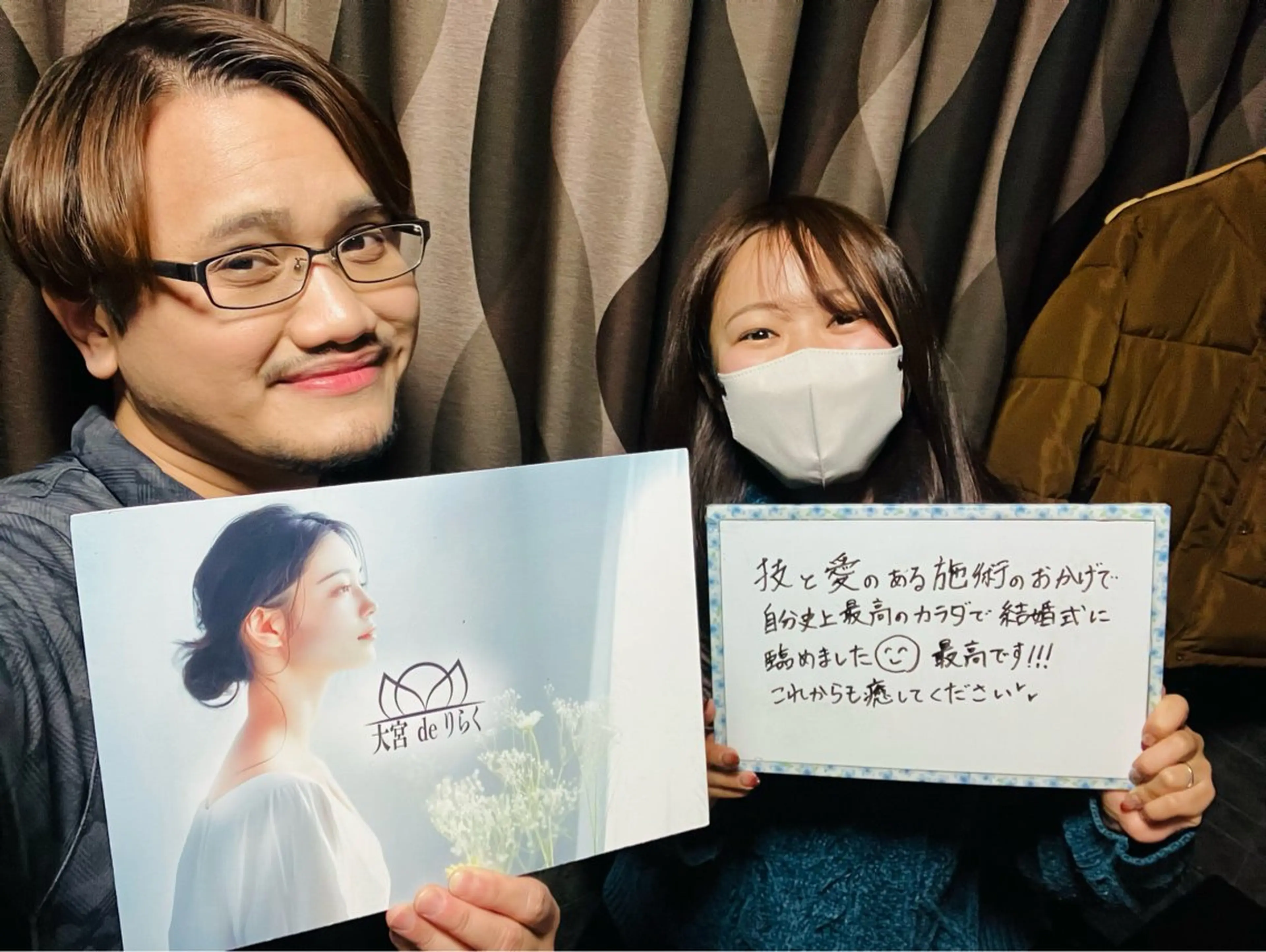 リラク 大宮deりらく 深層筋もみほぐし店のエステ・リラクイメージ