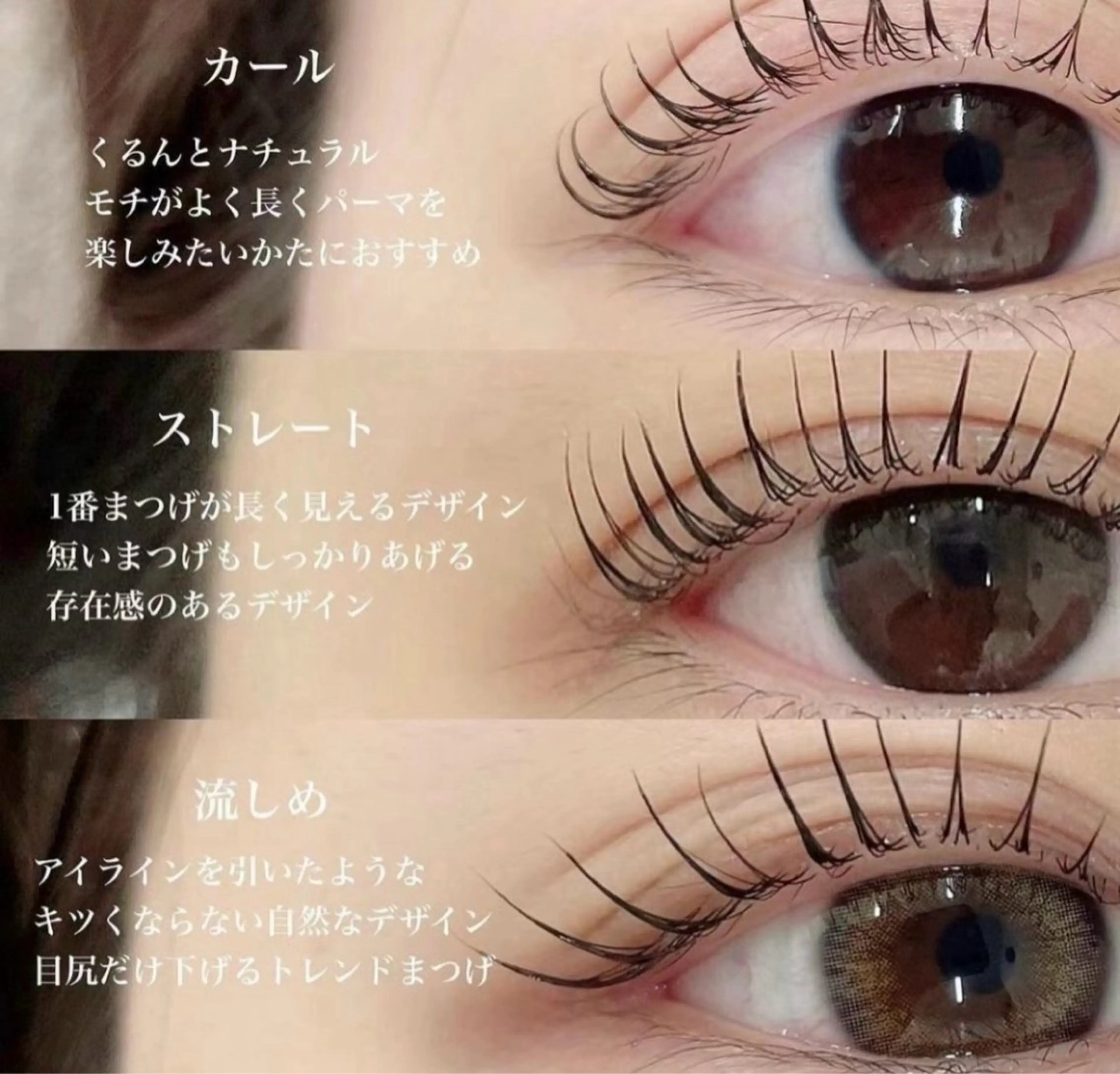 マツエク・マツパ マツパ KANZAKI💗 ema beautyのマツエク・マツパデザイン