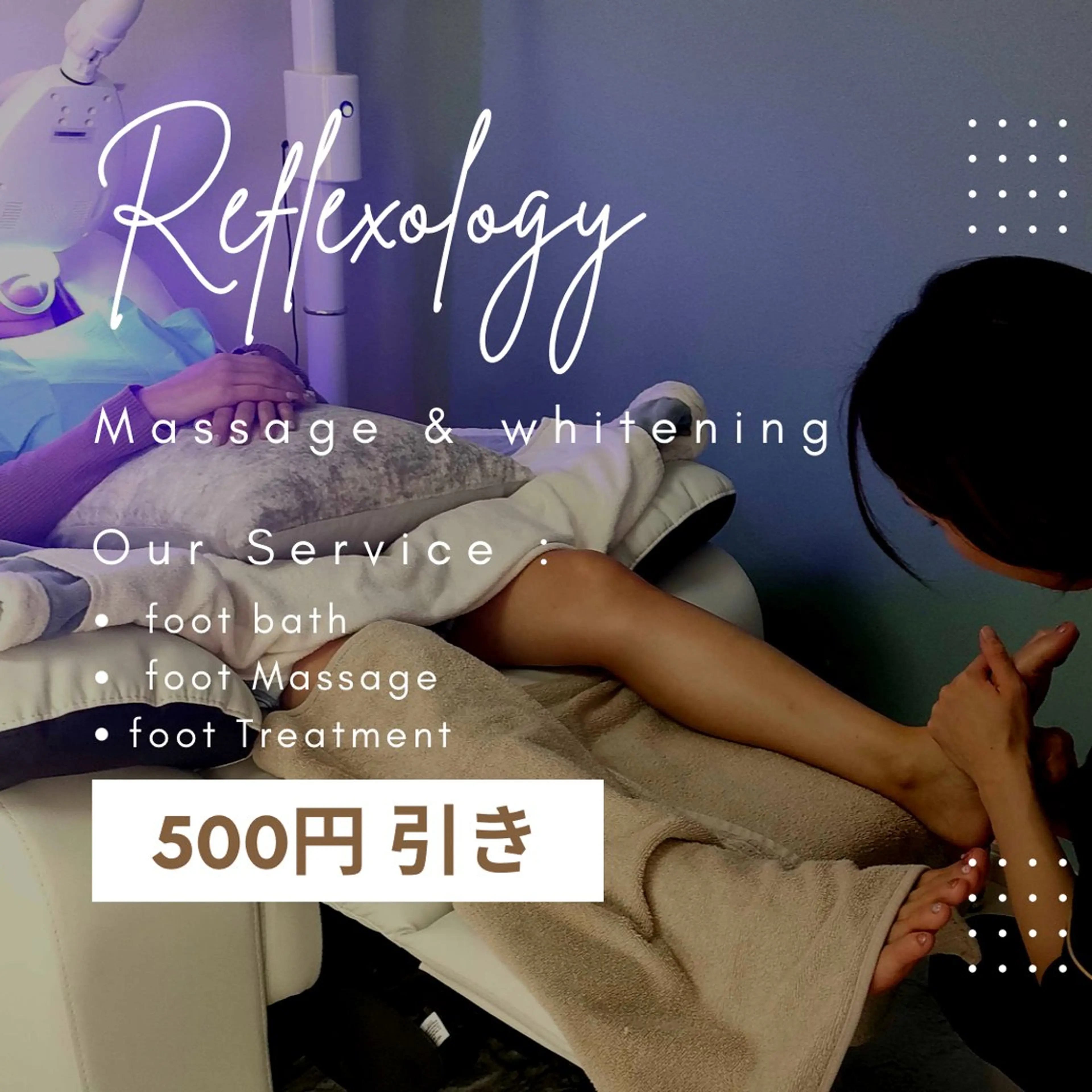 メンズ 田中 毬亜/薬院警固店のエステ・リラクイメージ