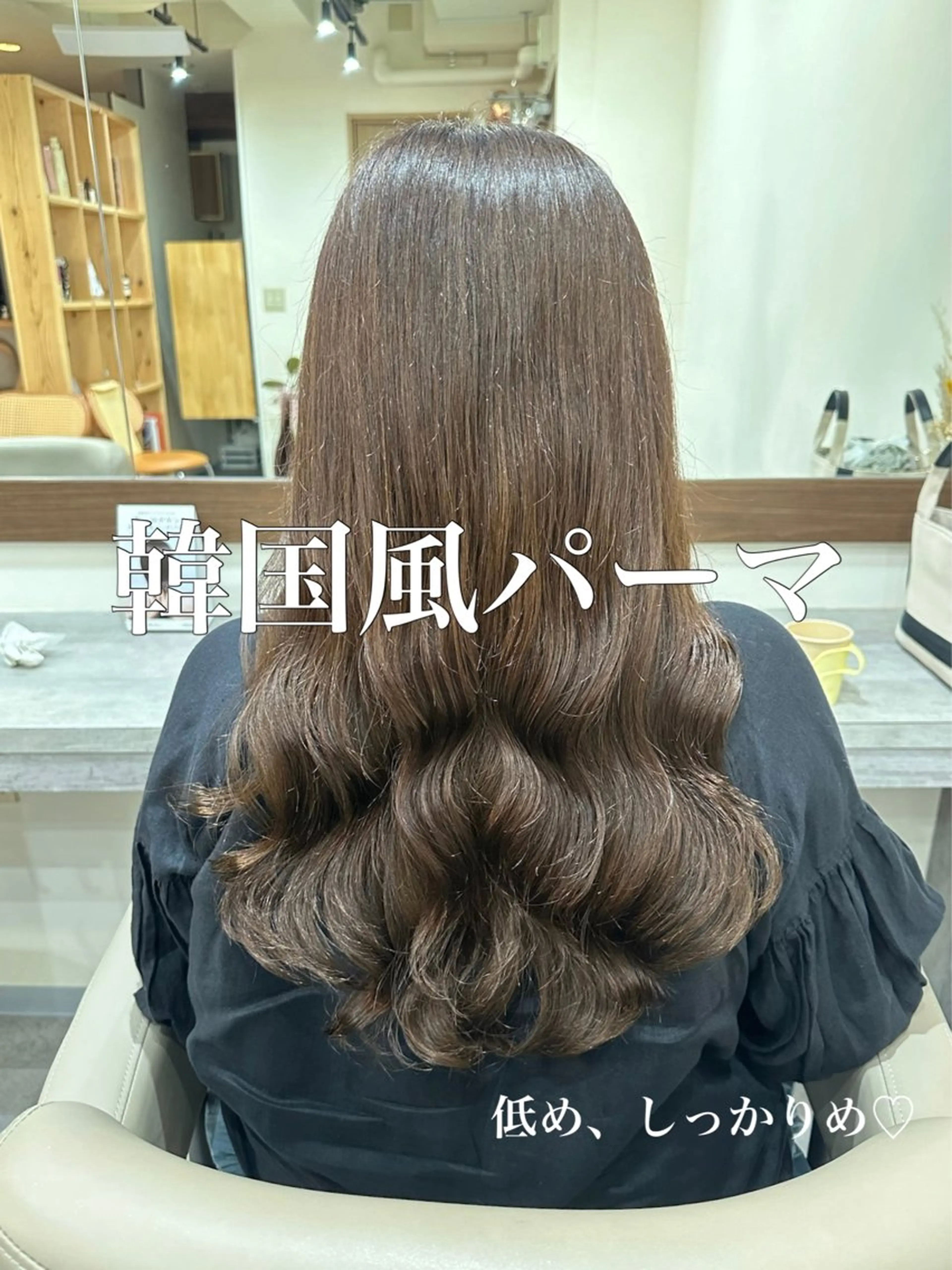 ロング 韓国風ヘア レイヤーカット 韓国風パーマ/ヘア セット/店長みづきのヘアスタイル