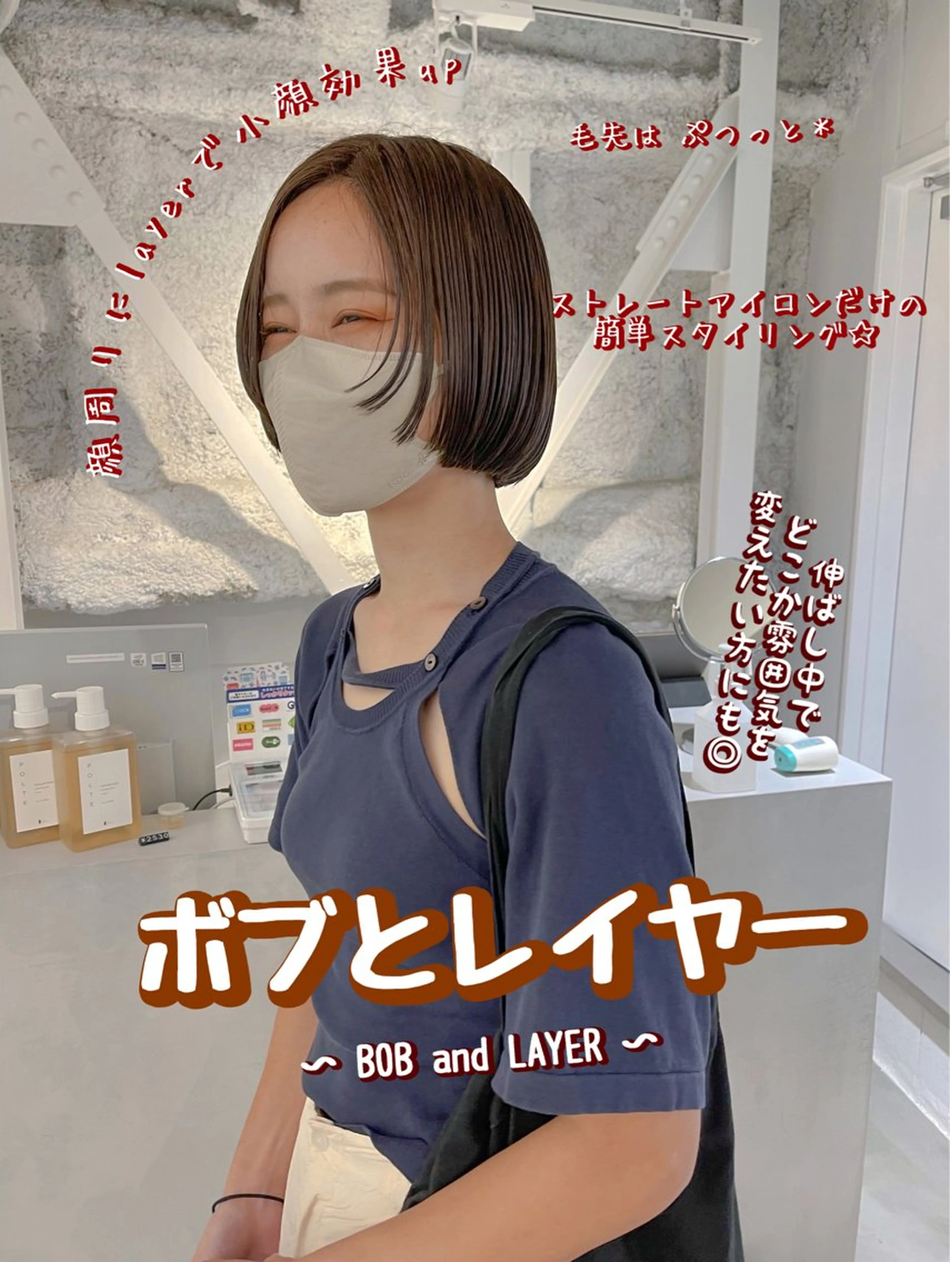 ショート ボブ 顔まわりレイヤー レイヤーカット 川本 裕🌿のヘアスタイル