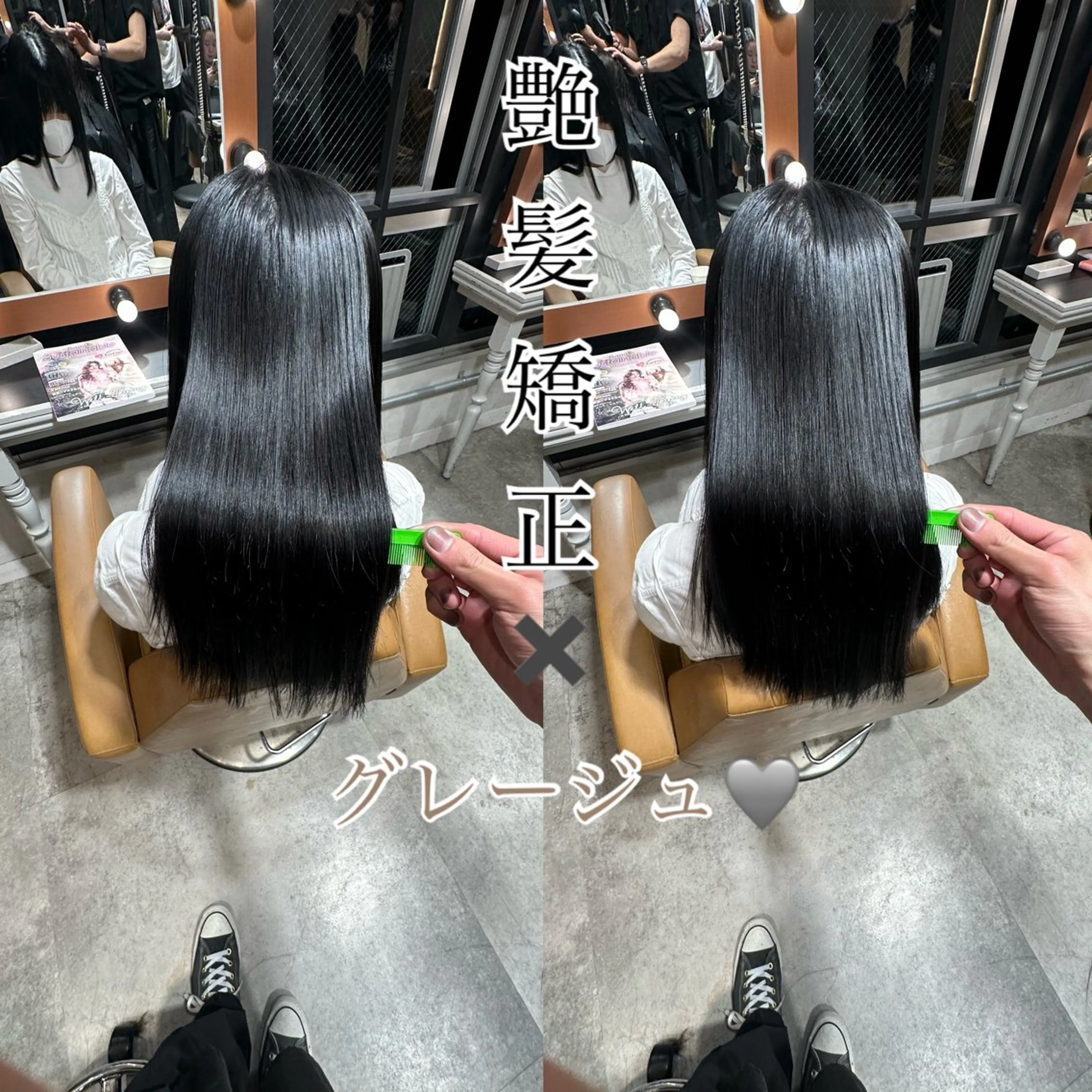 ✨5月限定✨🤍カット✖️艶髪縮毛矯正✖️透明感カラー✖️選べるトリートメント🤍の写真