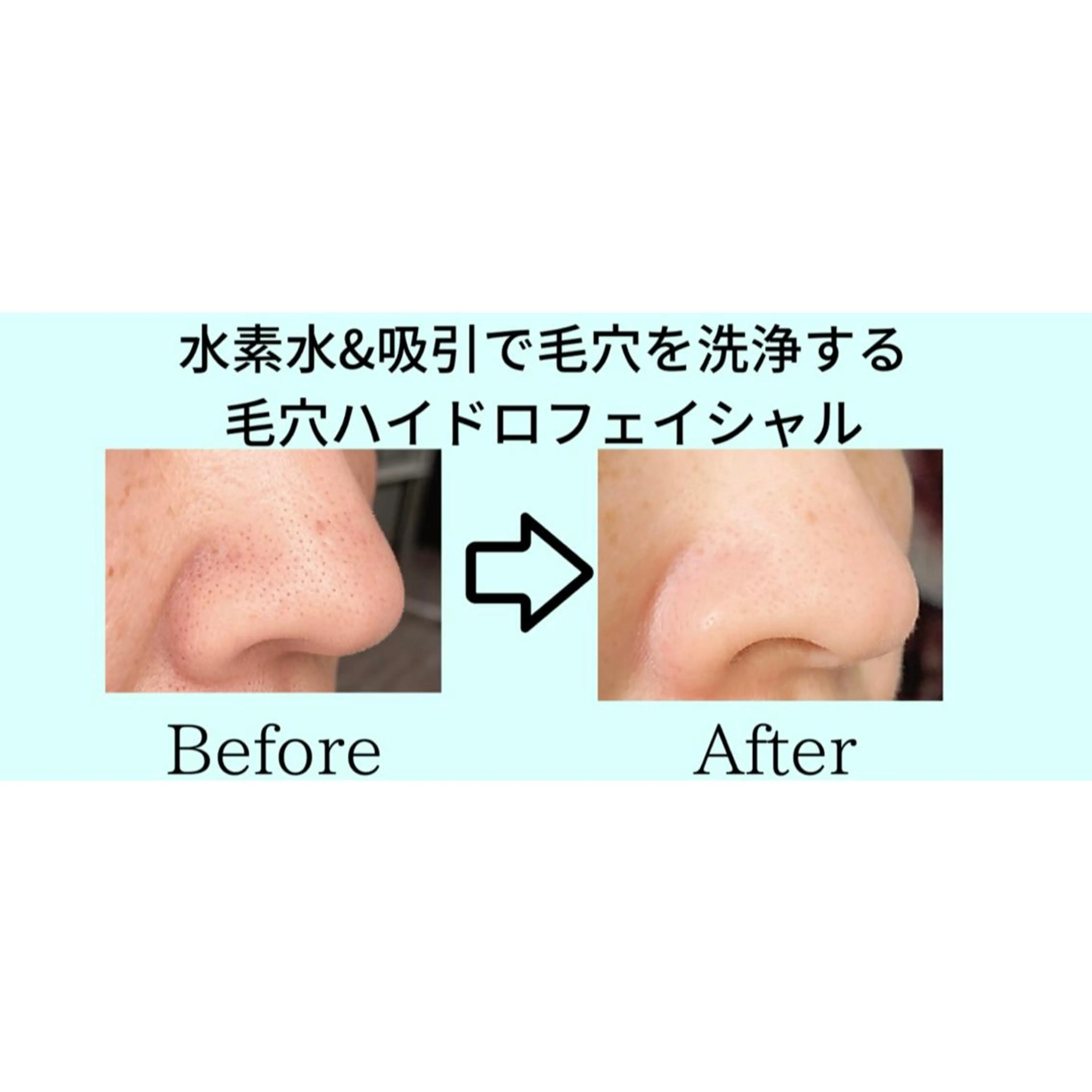 マツエク・マツパ JESSICA荻窪 川窪のマツエク・マツパデザイン