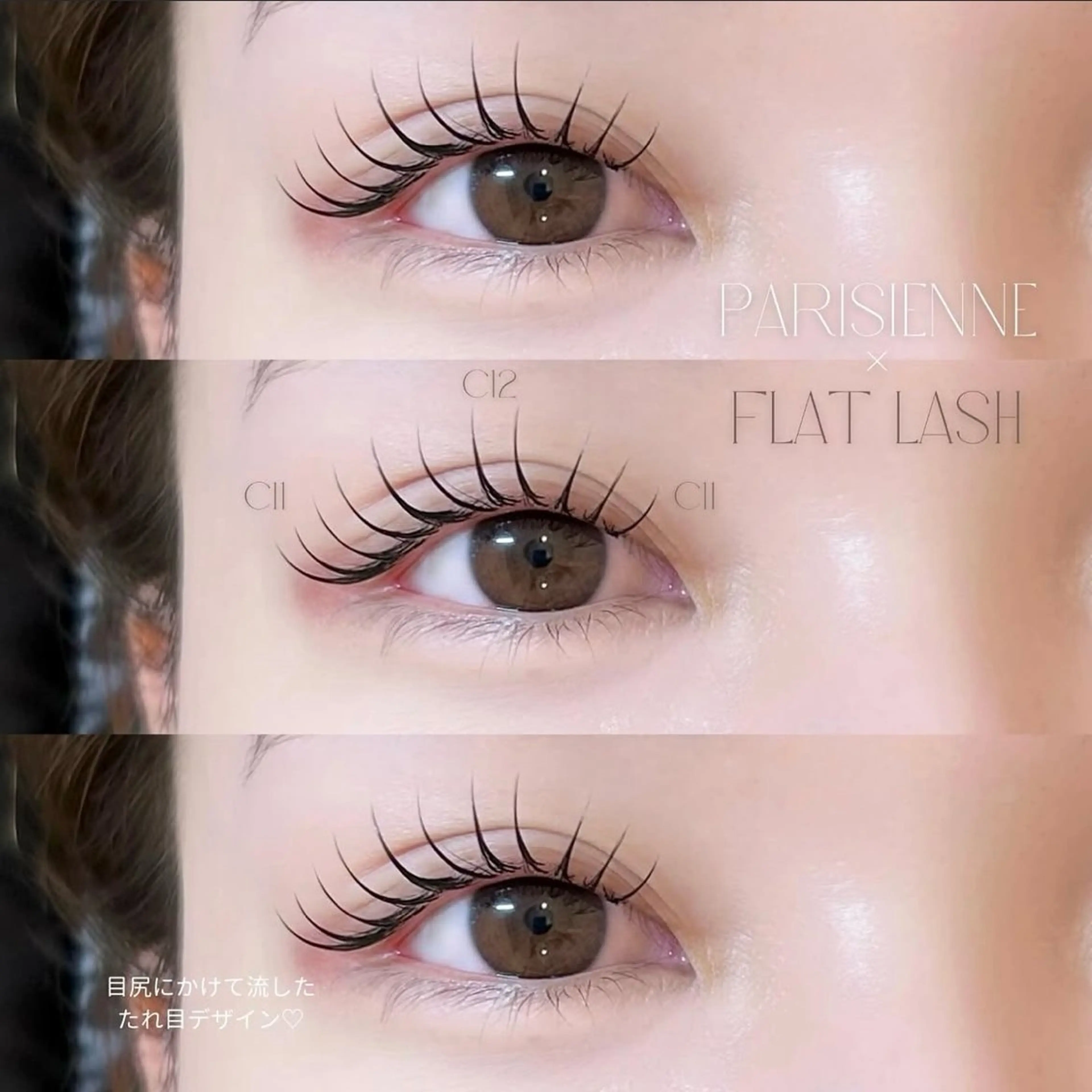 マツエク・マツパ eye salon ilyのマツエク・マツパデザイン