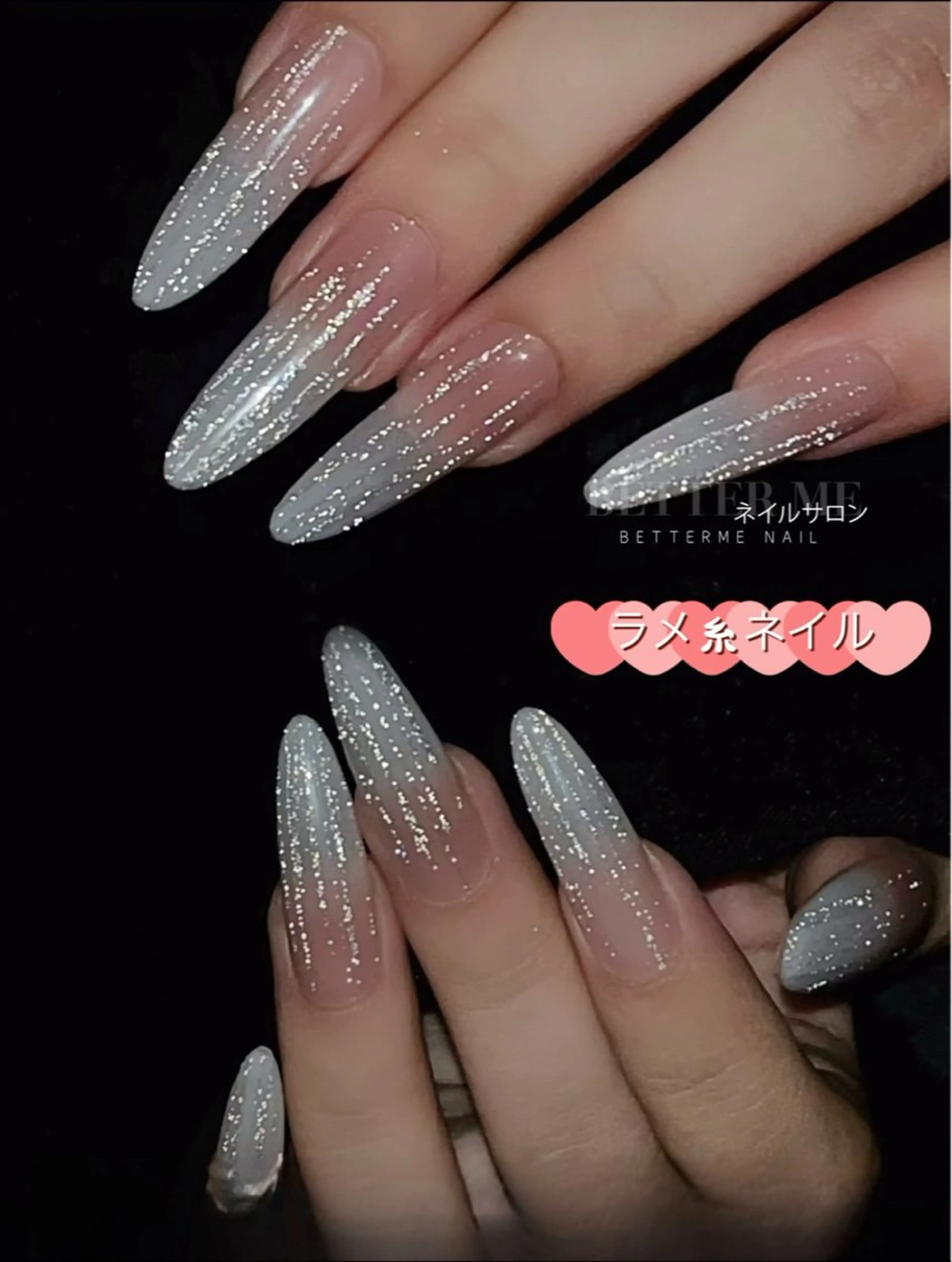 ネイル ラメ(グリッター) ハンドネイル BETTER ME ネイルサロン池田公園のネイルデザイン