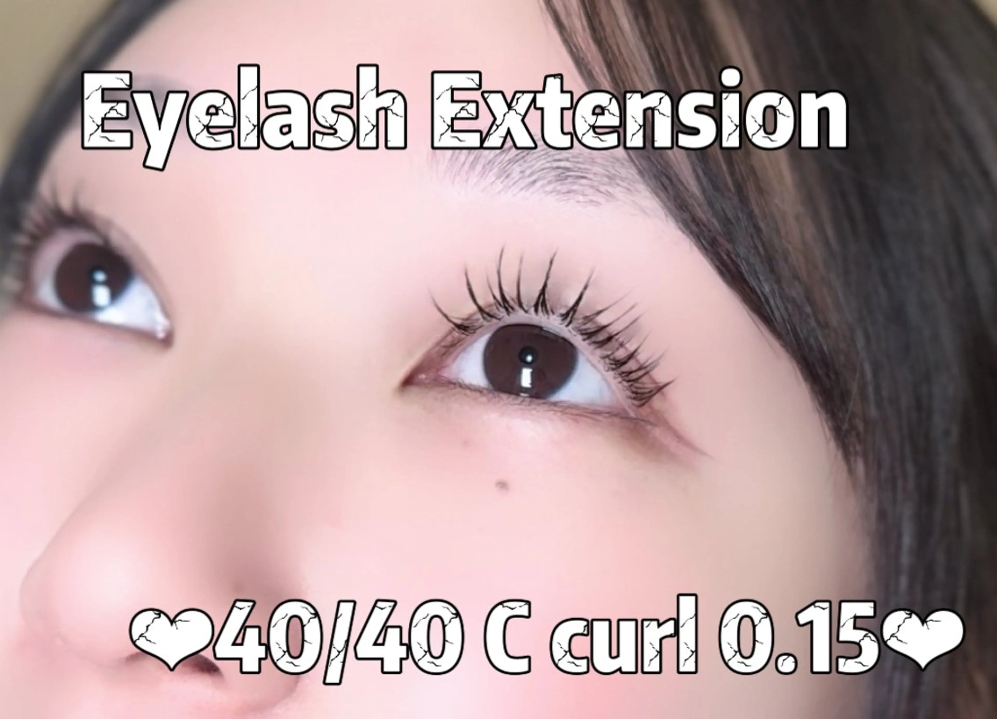 マツエク・マツパ 田中 亜弥のマツエク・マツパデザイン