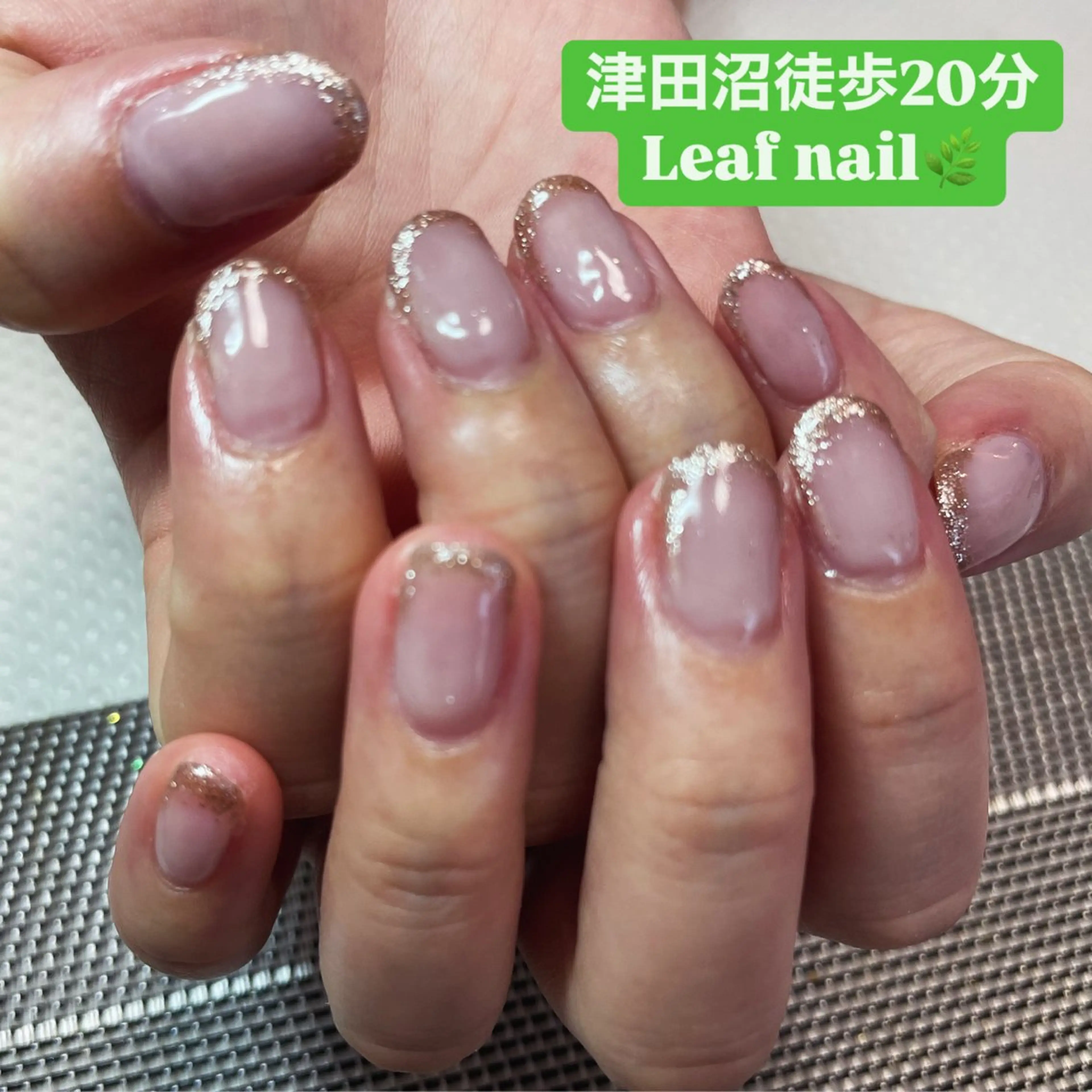 ネイル フレンチネイル ラメ(グリッター) オフィスネイル 眉とネイルのお店 Leaf🌿津田沼の眉毛・アイブロウイメージ