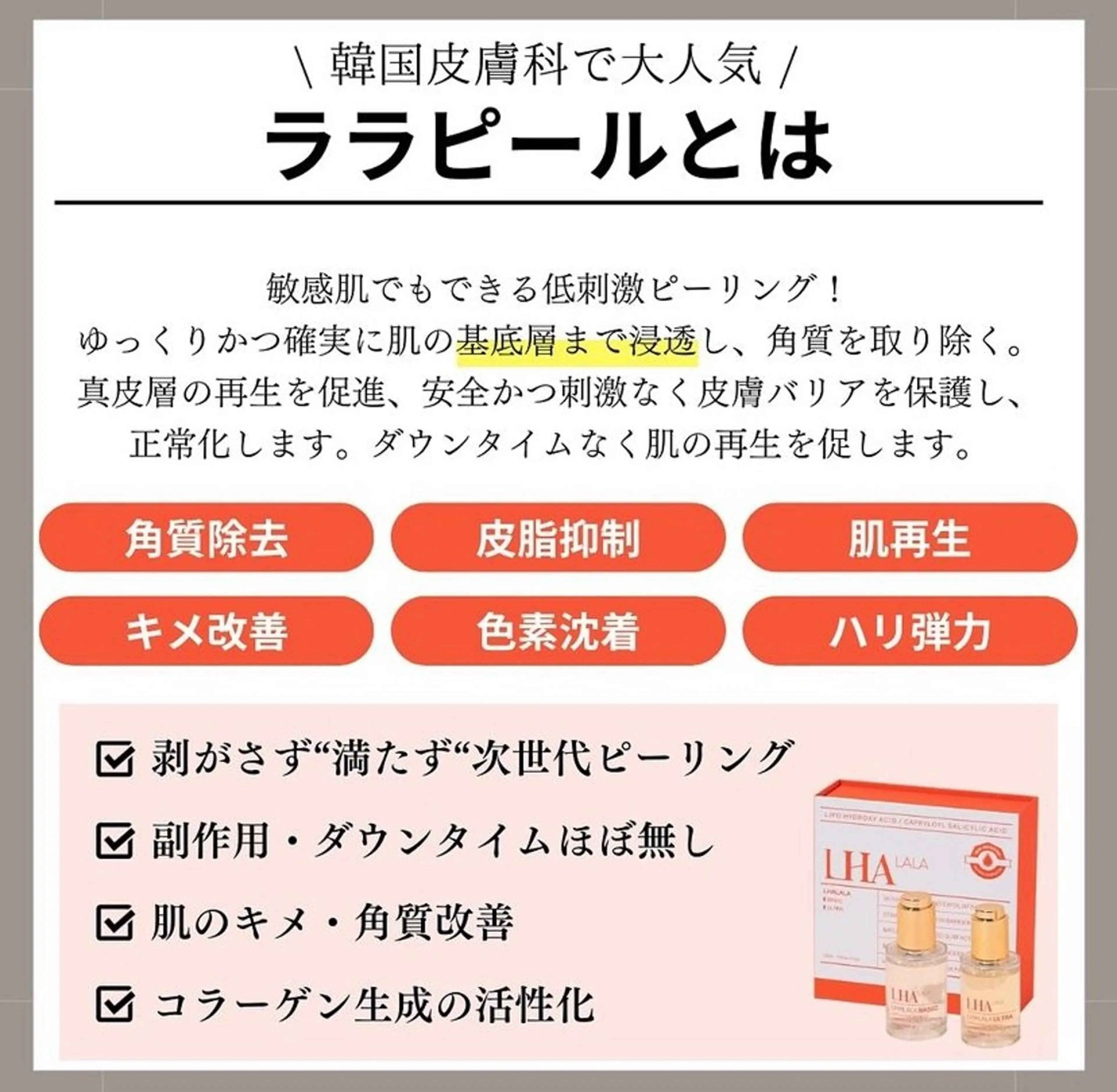 Rira Foo（リラフー）のエステ・リラクイメージ