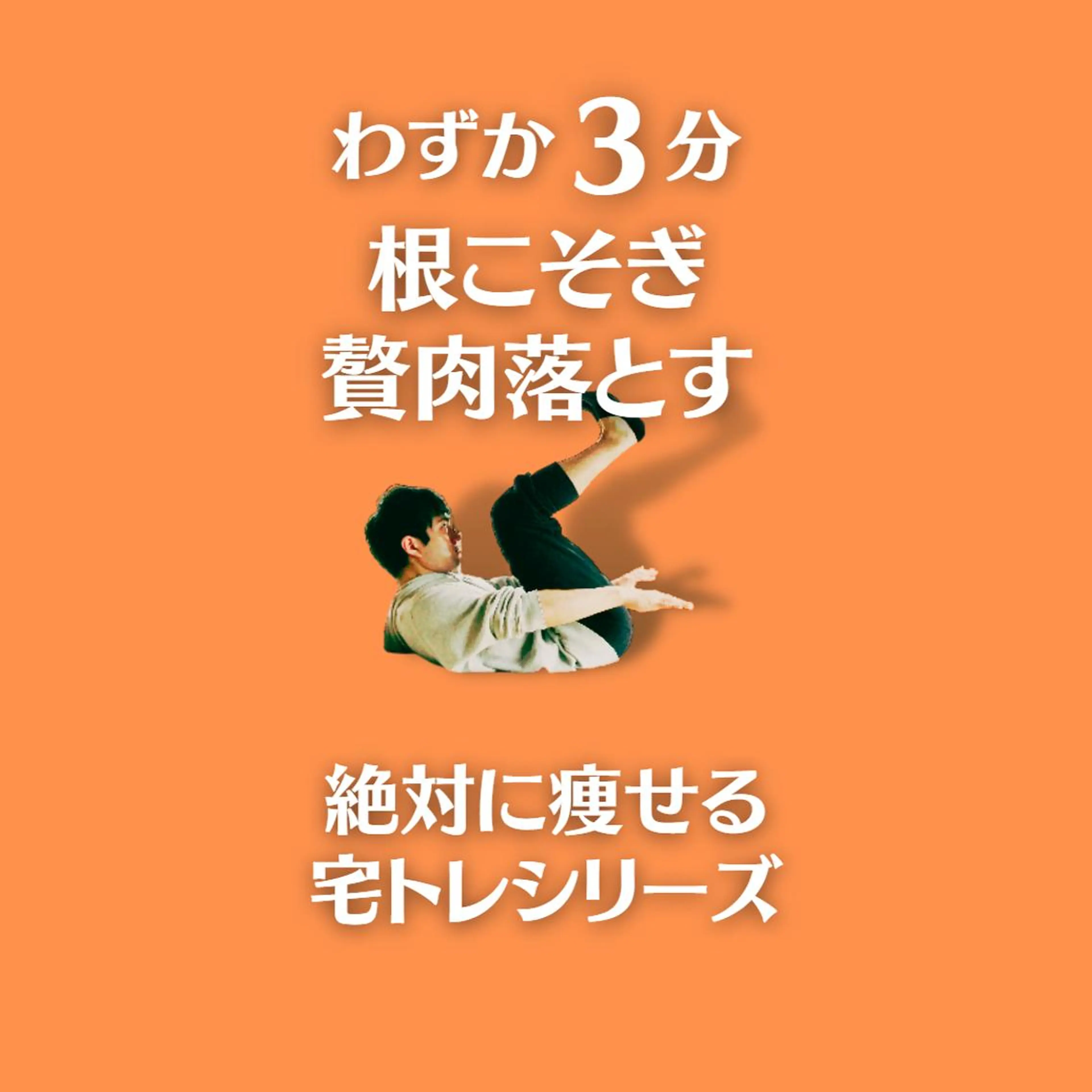 湘南深沢 杉内界喜のエステ・リラクイメージ