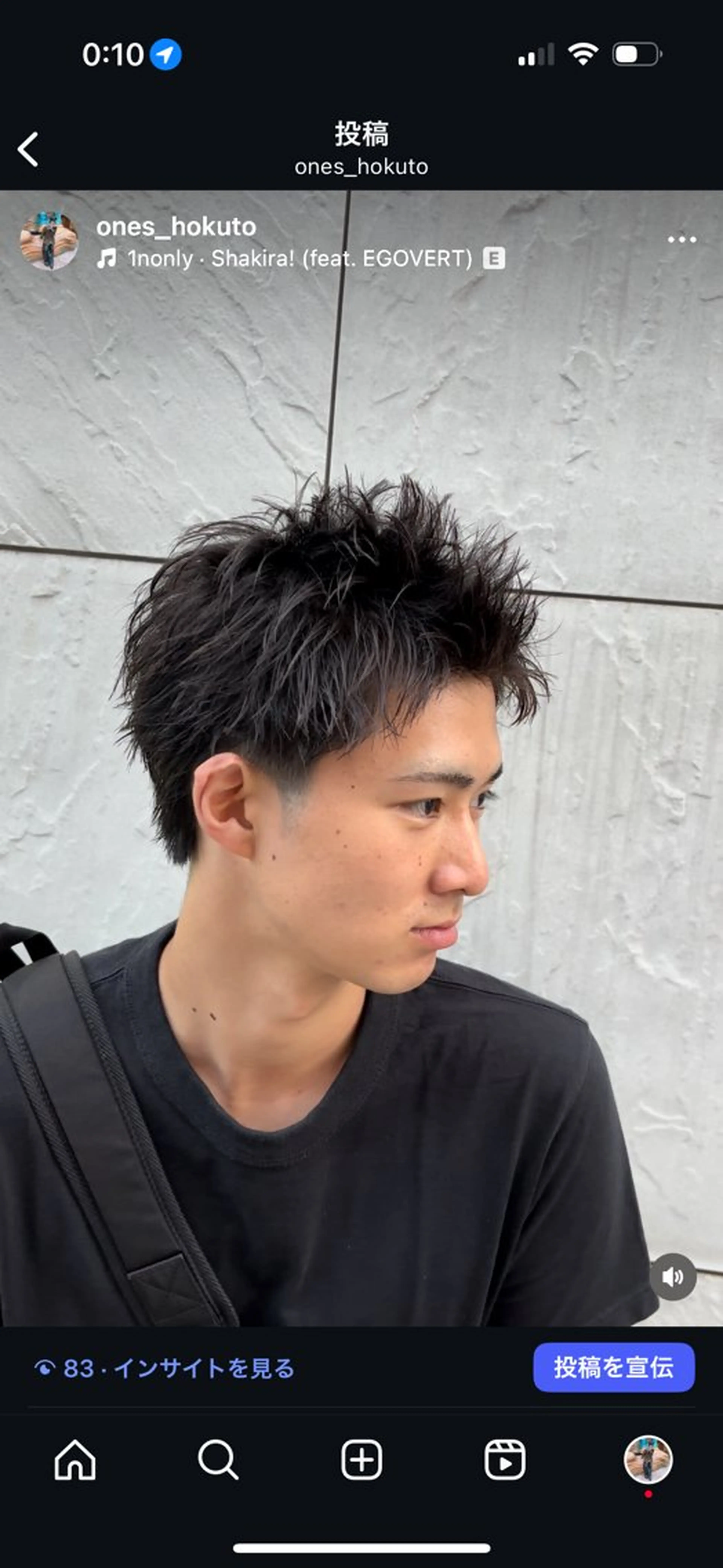 メンズハイトーン 北斗💍レイヤーのヘアスタイル
