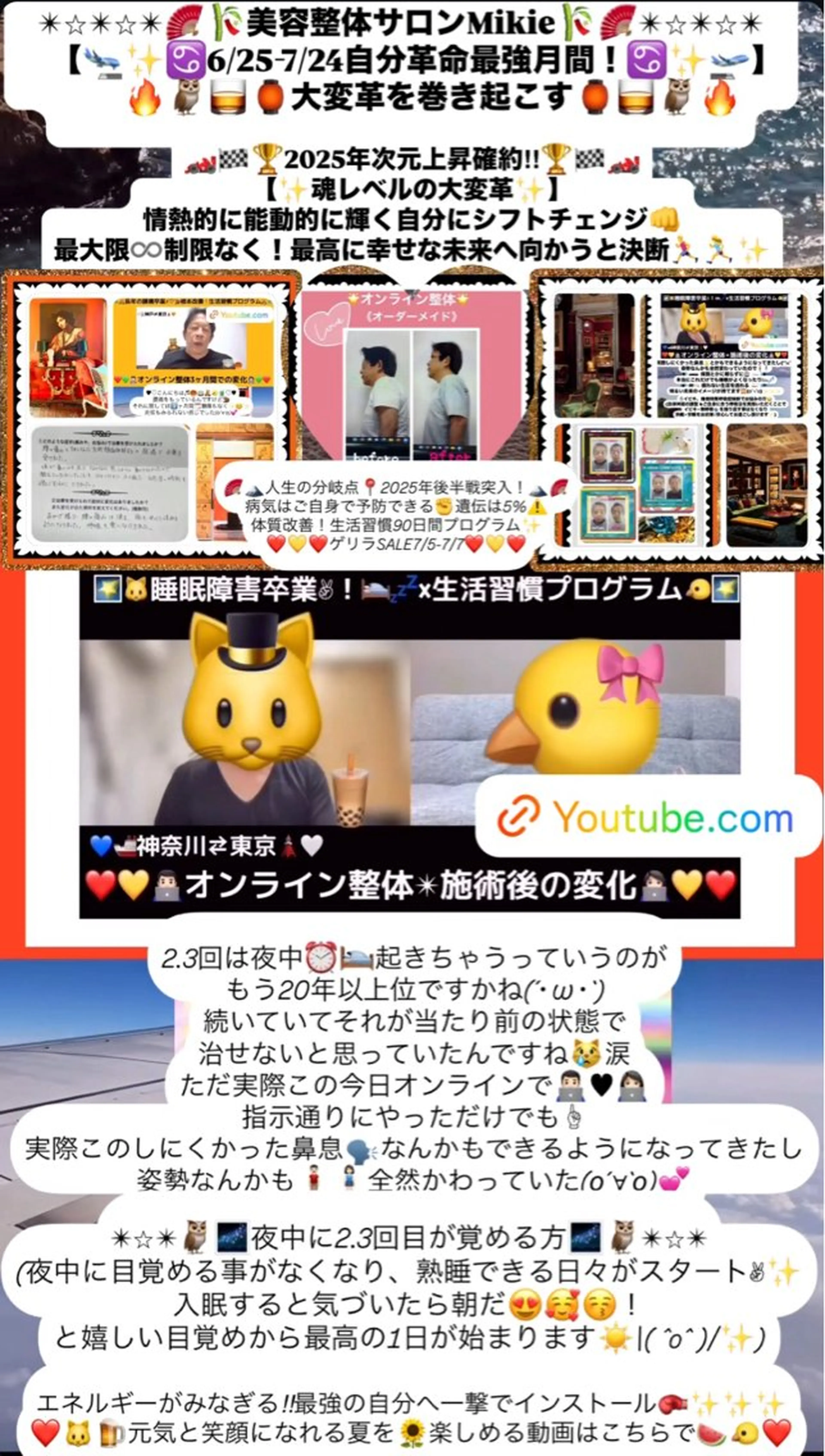 メンズ その他 美容整体サロンMikie所属・小沼 美希恵のその他イメージ