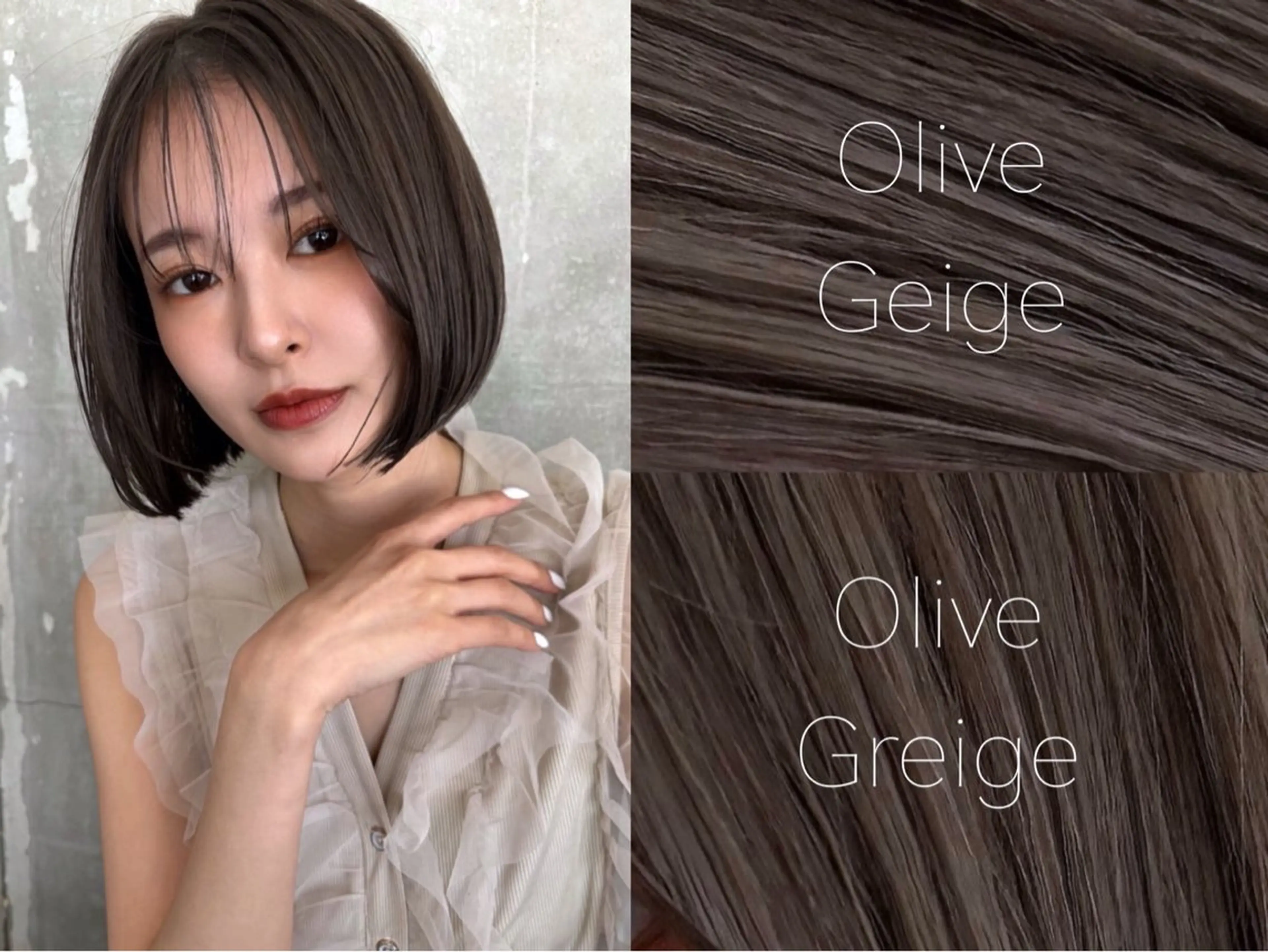 カラー あかね 💇‍♀️のヘアスタイル