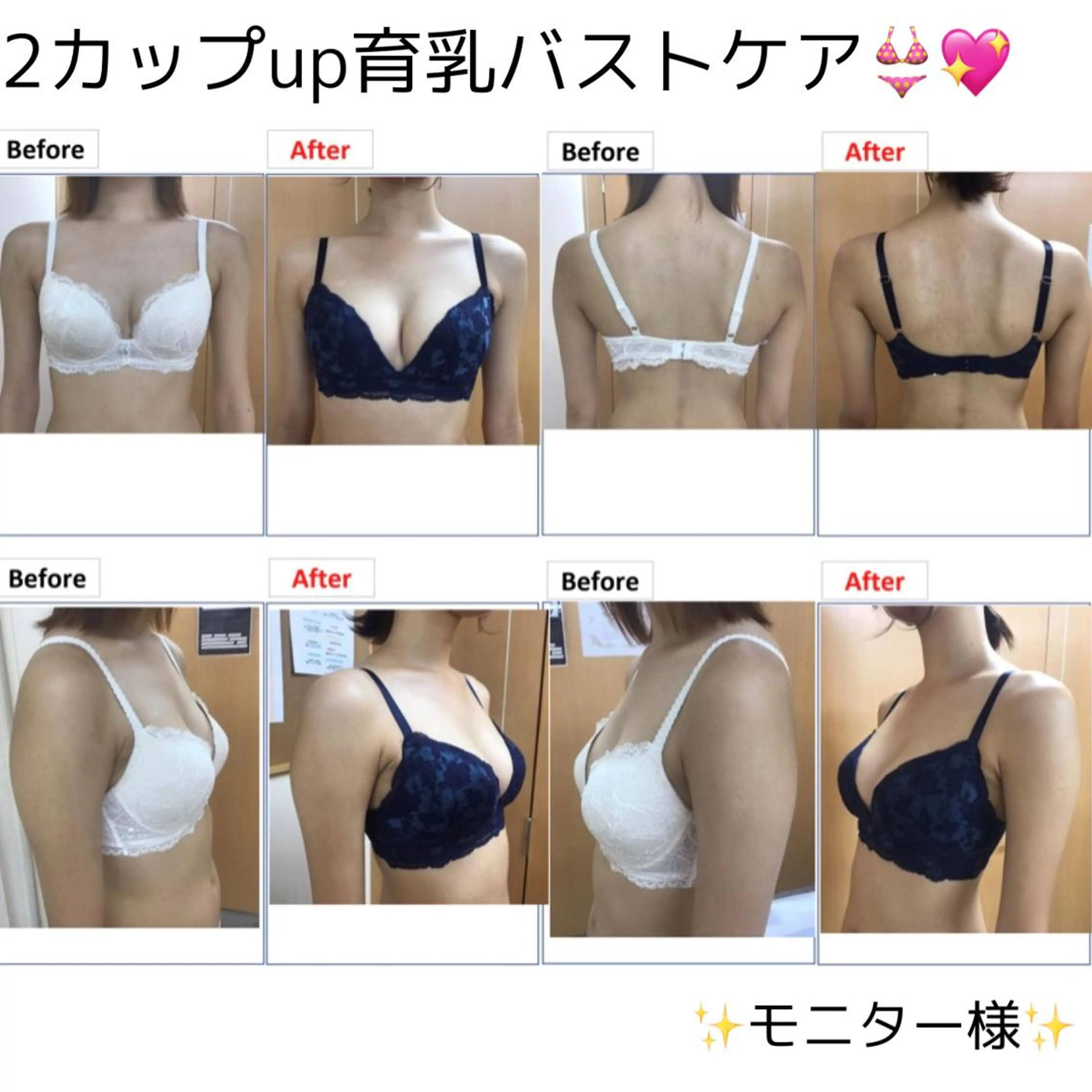 💓子宮から整えてふんわり美胸ケア💓最新機器×ハンド💫とにかくバストを変えたい方に!温活/バスト/背中ケアの写真