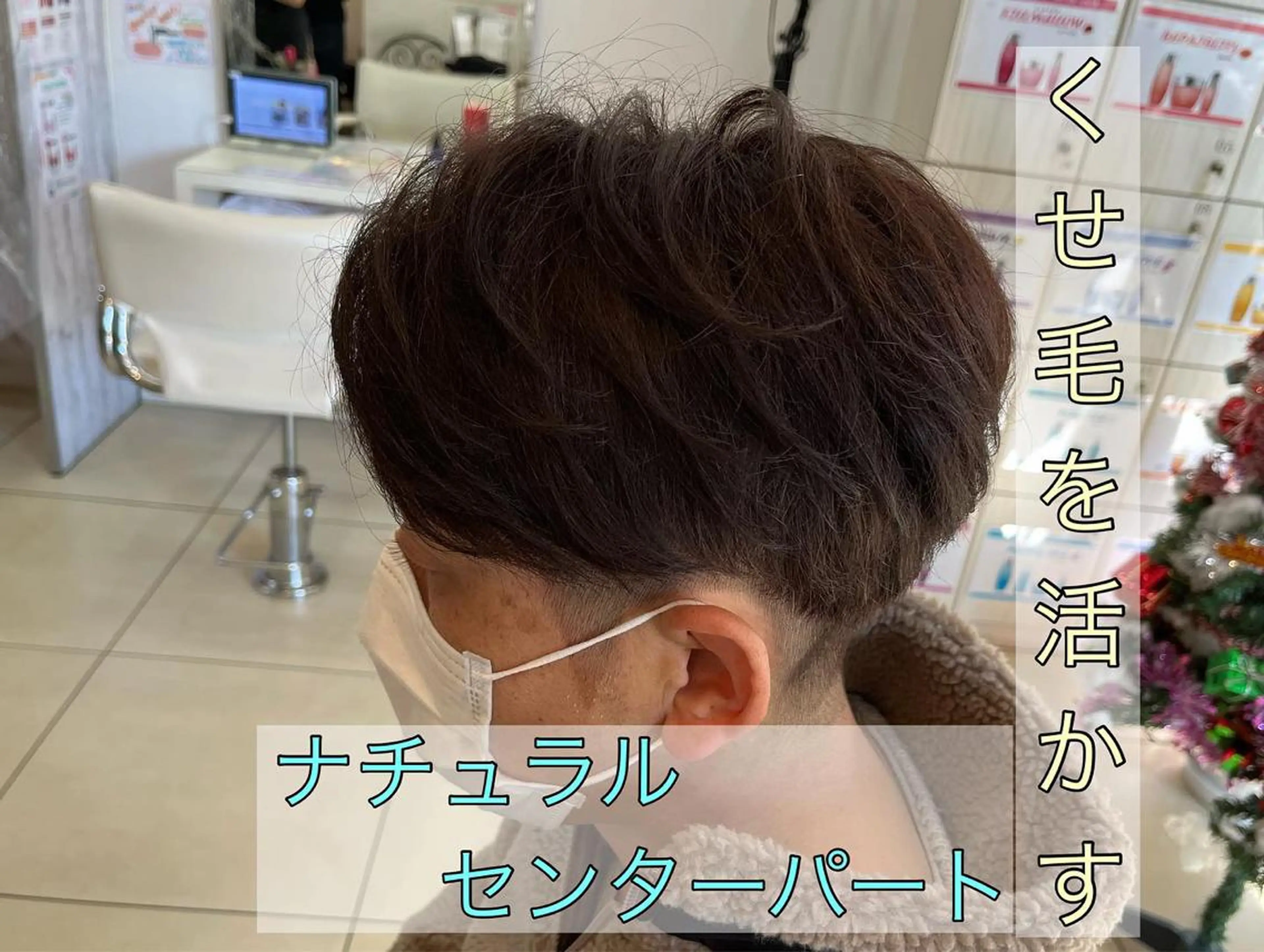 ショート カラー メンズ センターパート くせ毛 韓国メンズヘア/ 毛流れヘア　須田龍世のヘアスタイル