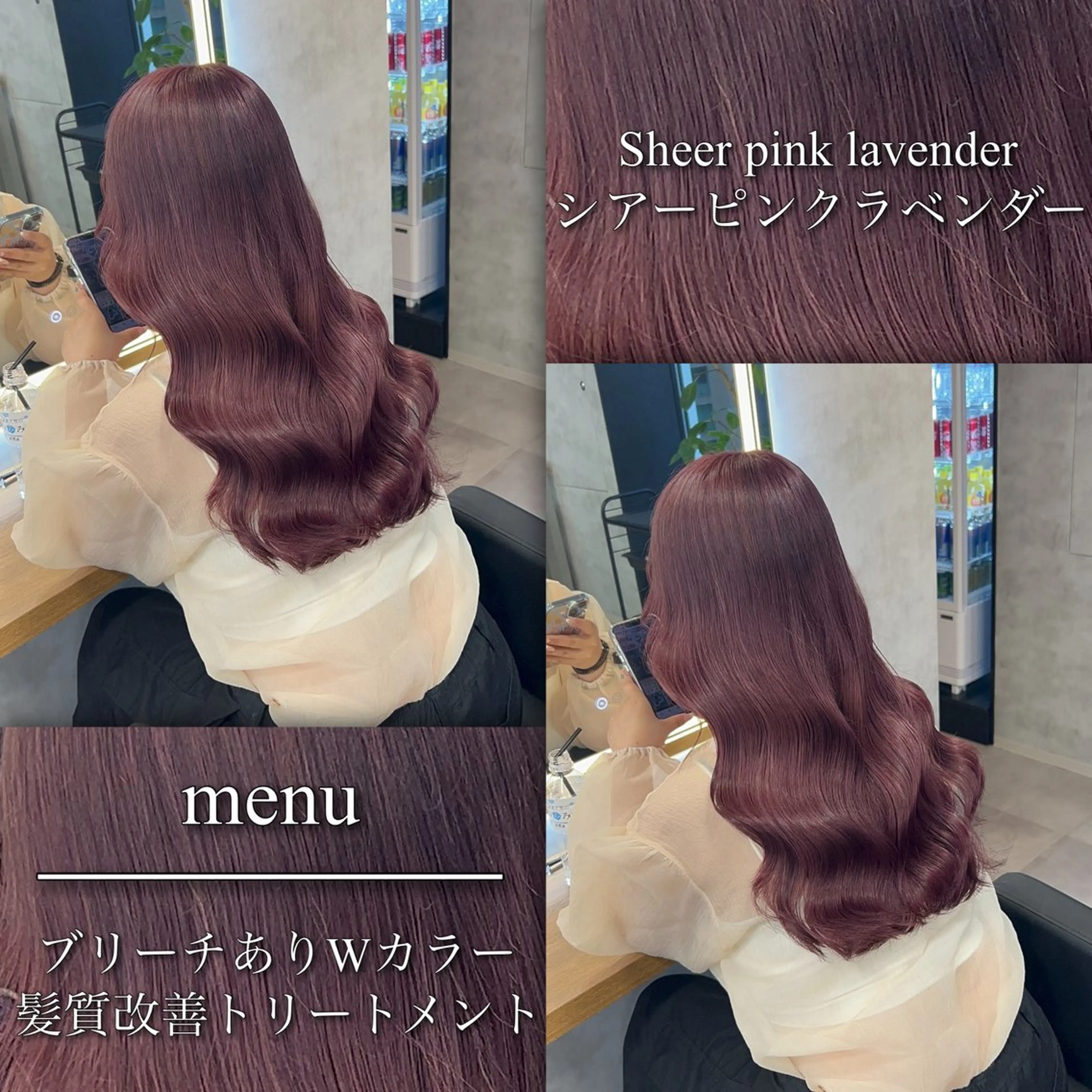 ロング カラー ヘアアレンジ カット ヘアカラー ブリーチなしの達人 🌈KAITOのヘアスタイル