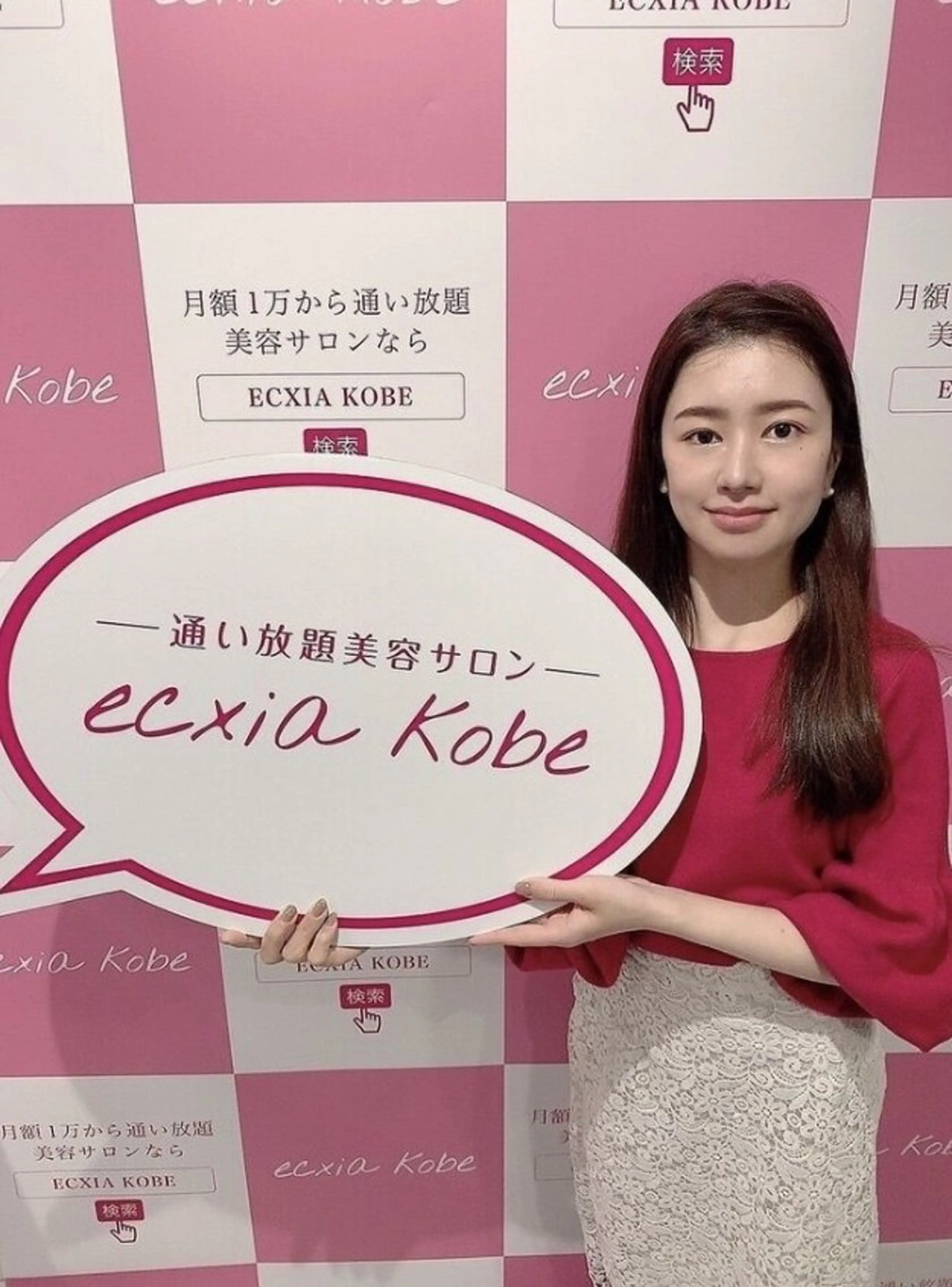 セルフホワイトニング エクシア西宮北口店所属・セルフホワイトニング エクシア西宮北口店のその他イメージ