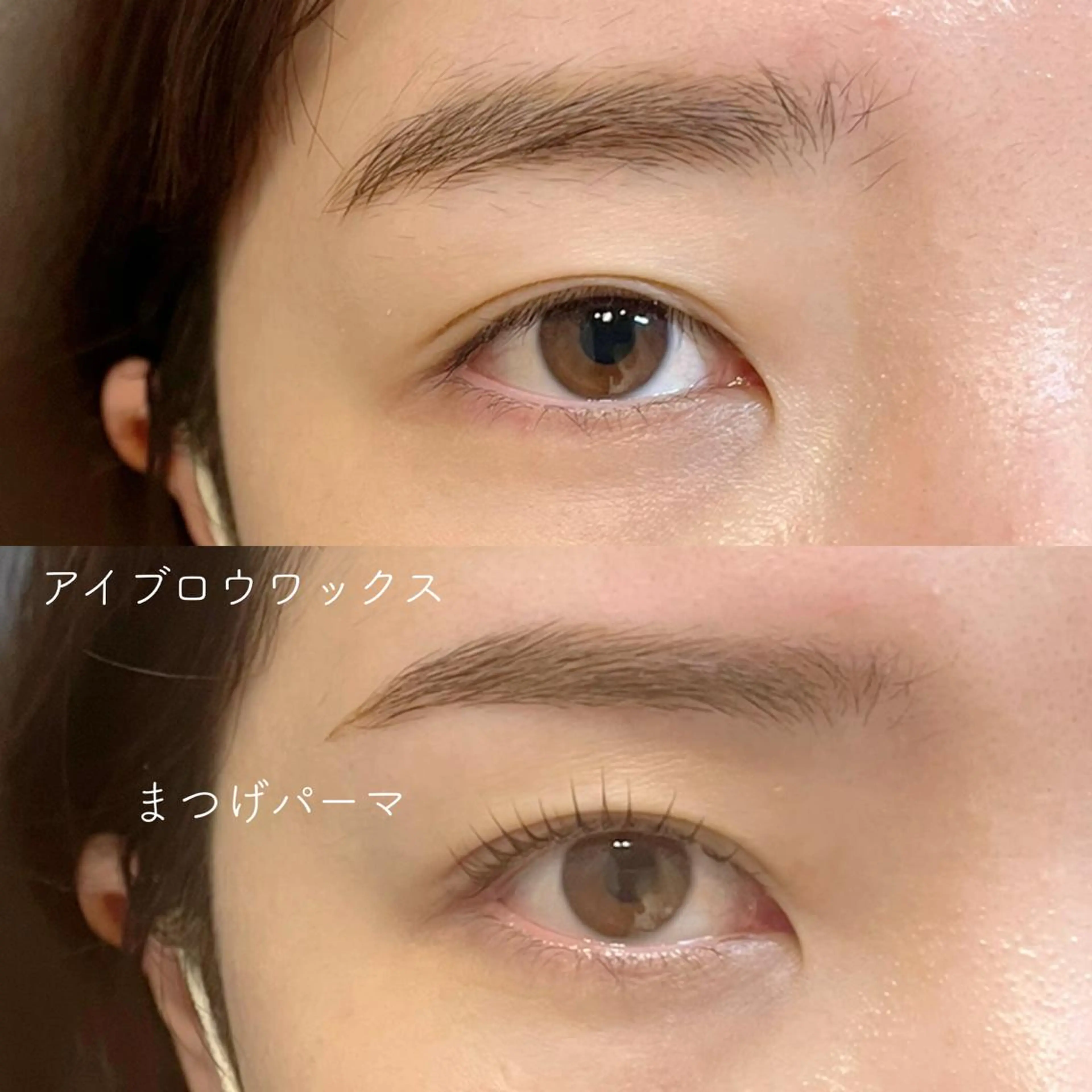 マツエク・マツパ アイブロウ 眉毛ワックス脱毛 マツパ LUCOLU レイカのマツエク・マツパデザイン