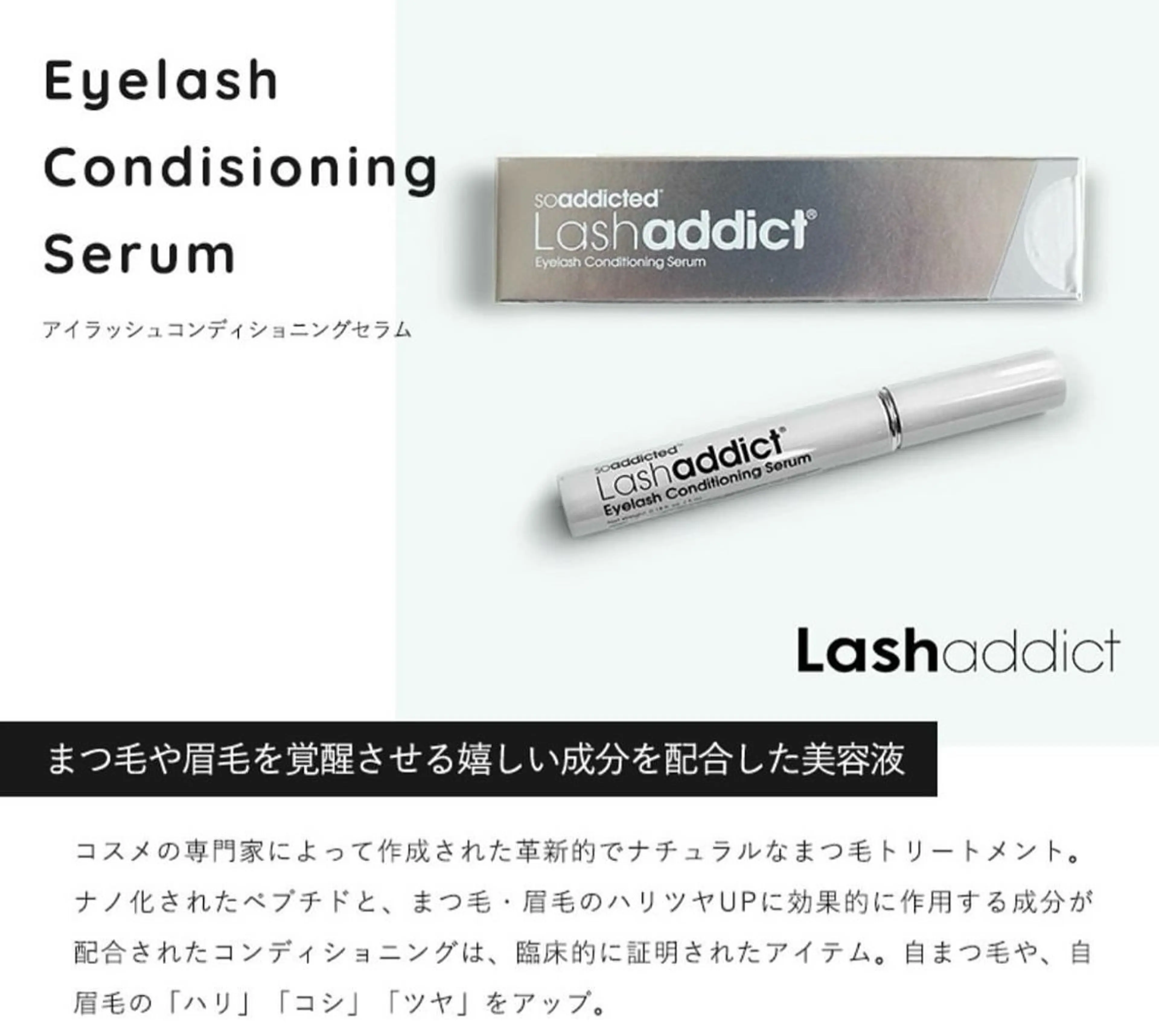 マツエク・マツパ tote. misakiの眉毛・アイブロウイメージ