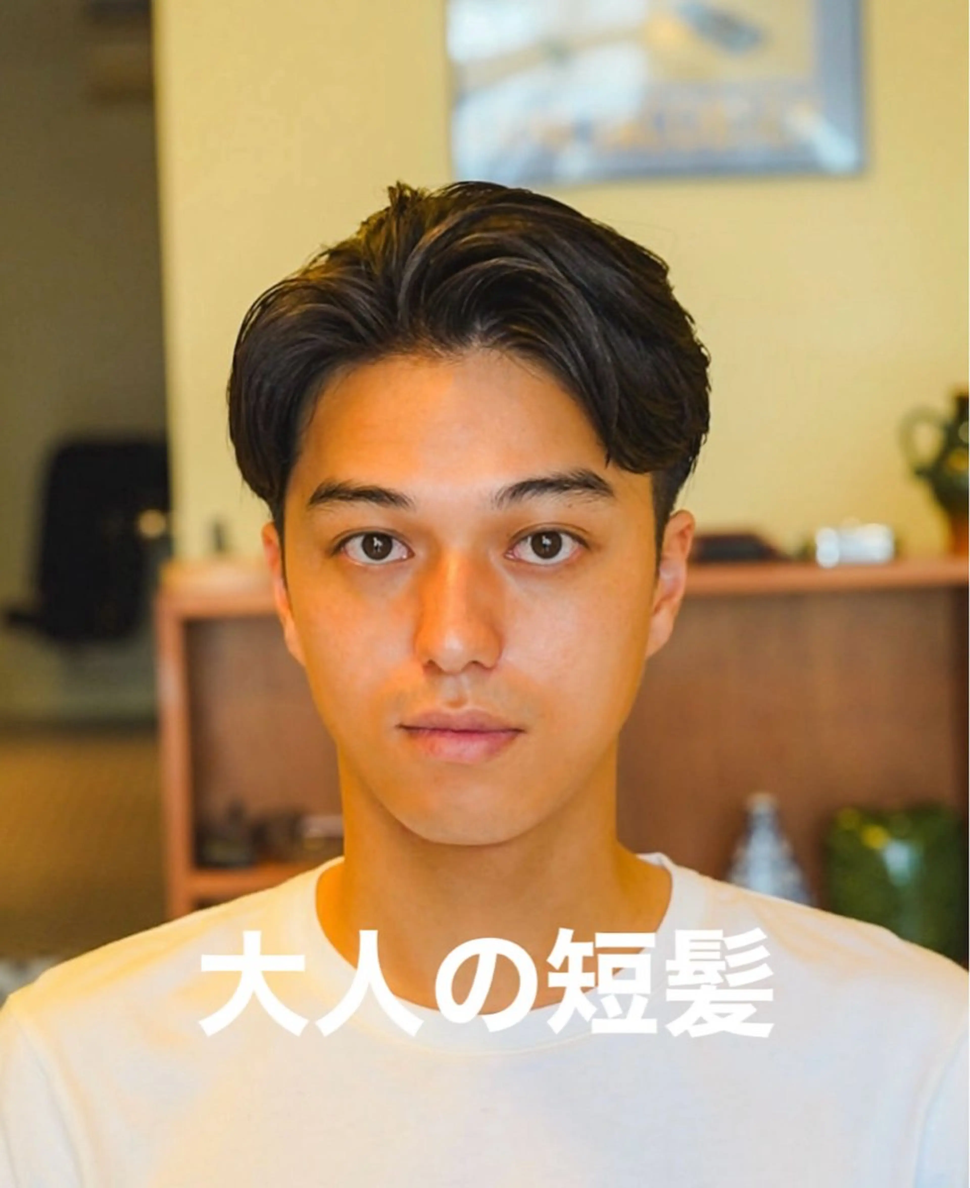 メンズ メンズ似合わせ タチカワユウキのヘアスタイル