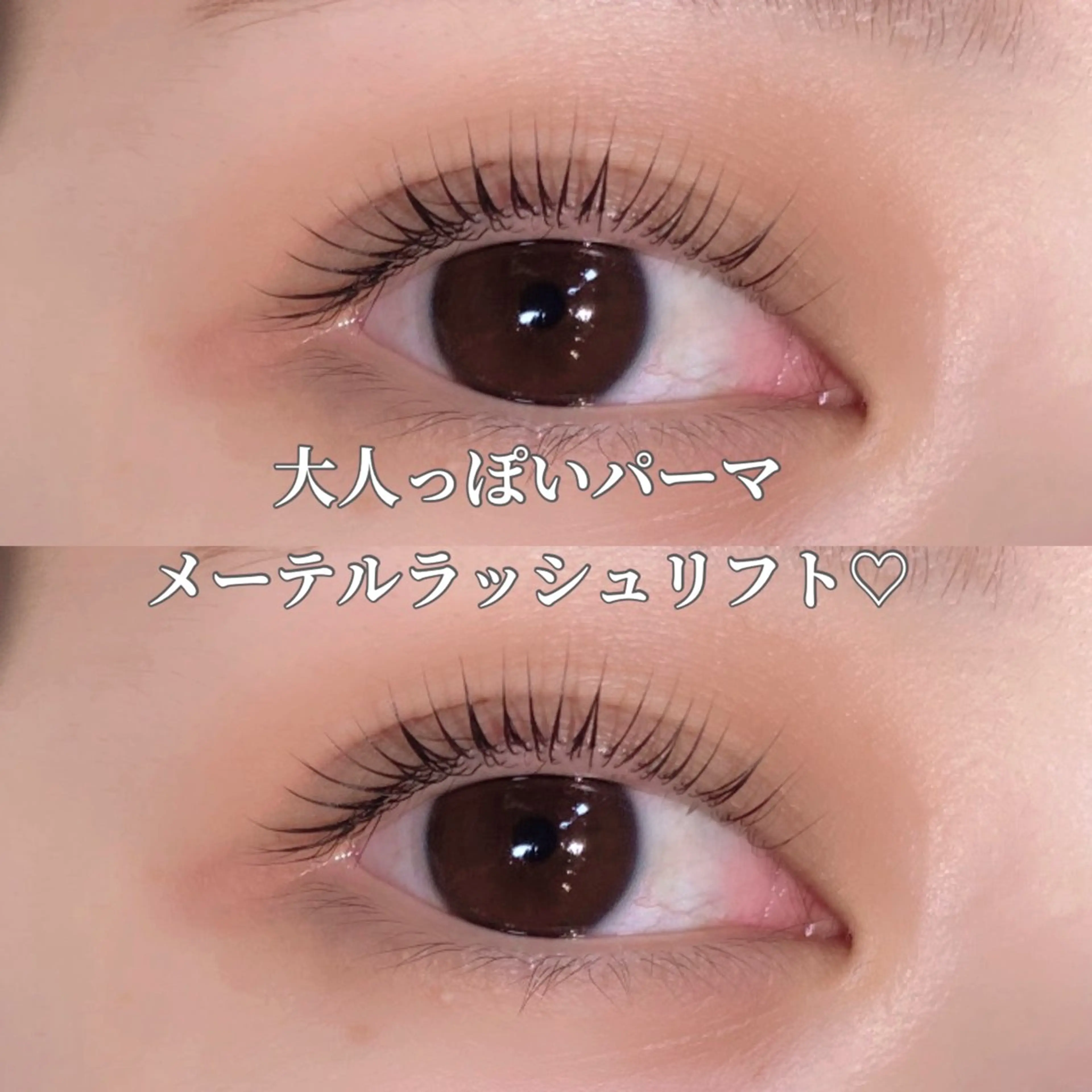 マツエク・マツパ EYELA熊本店 YUZUのマツエク・マツパデザイン