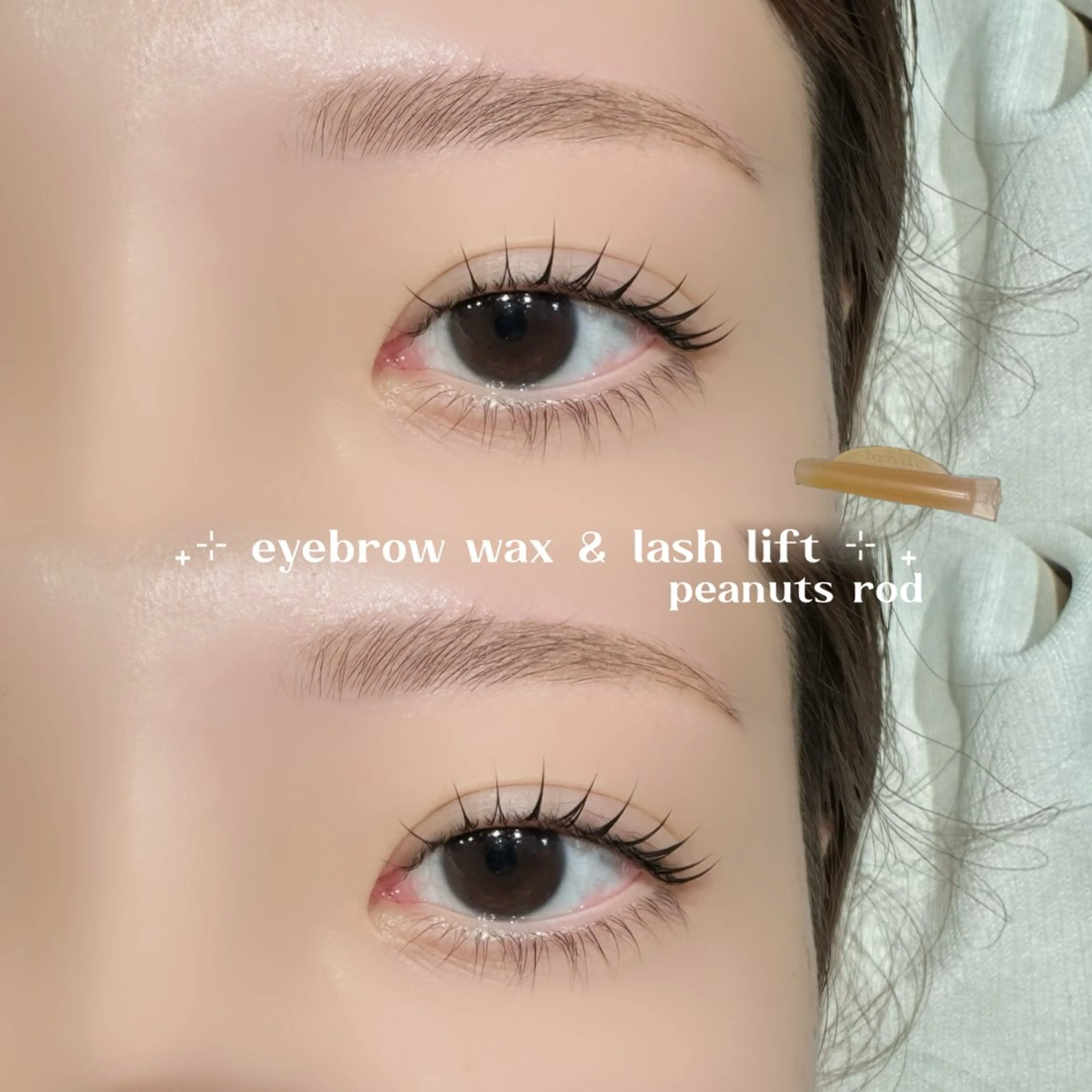 【平日限定】🧏🏻‍♀️アイブロウWax &パリジェンヌorラッシュリフト ｟コーティング仕上げ付き｠の写真