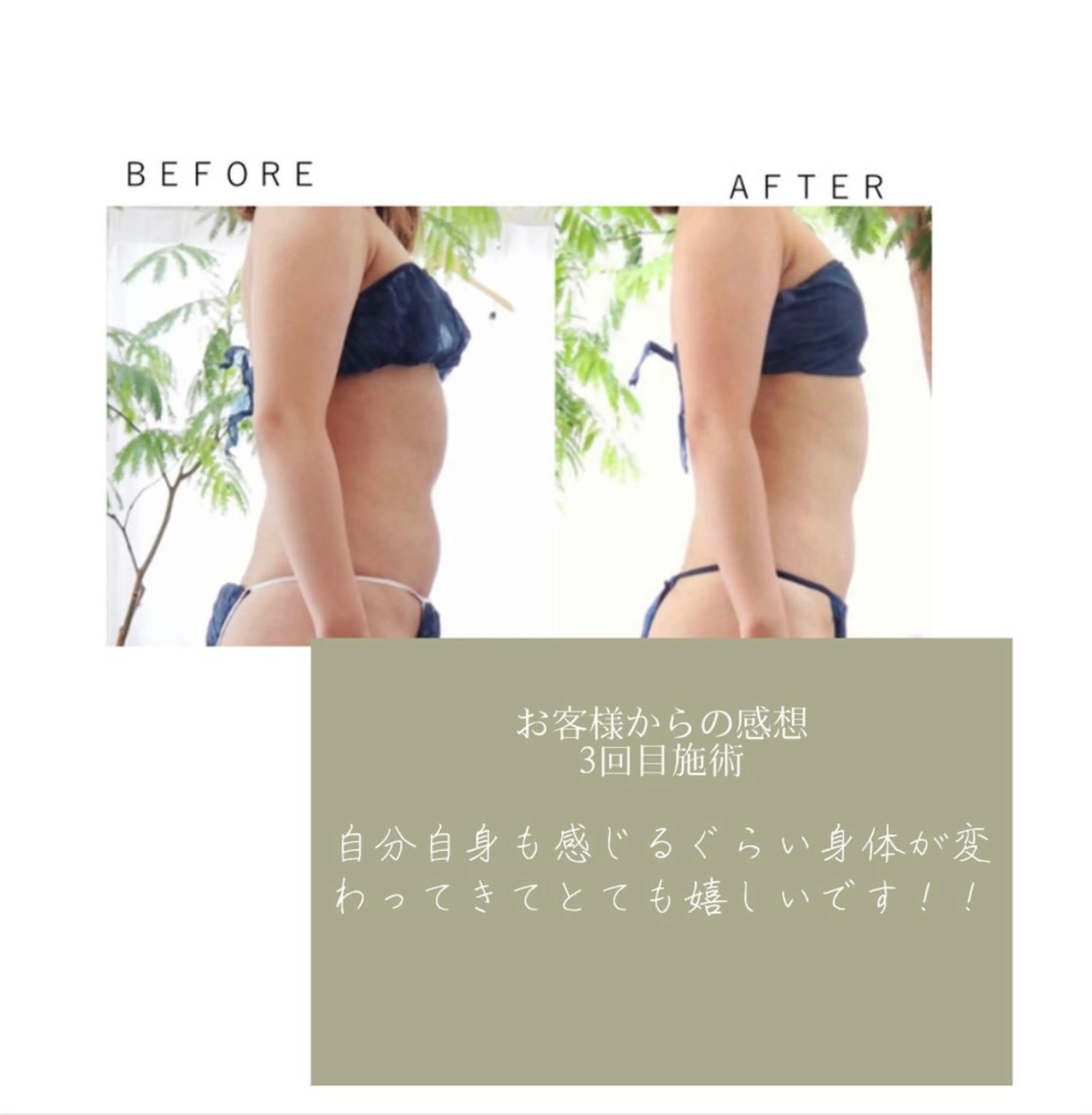 大阪・感覚から整う 体質改善サロンのエステ・リラクイメージ