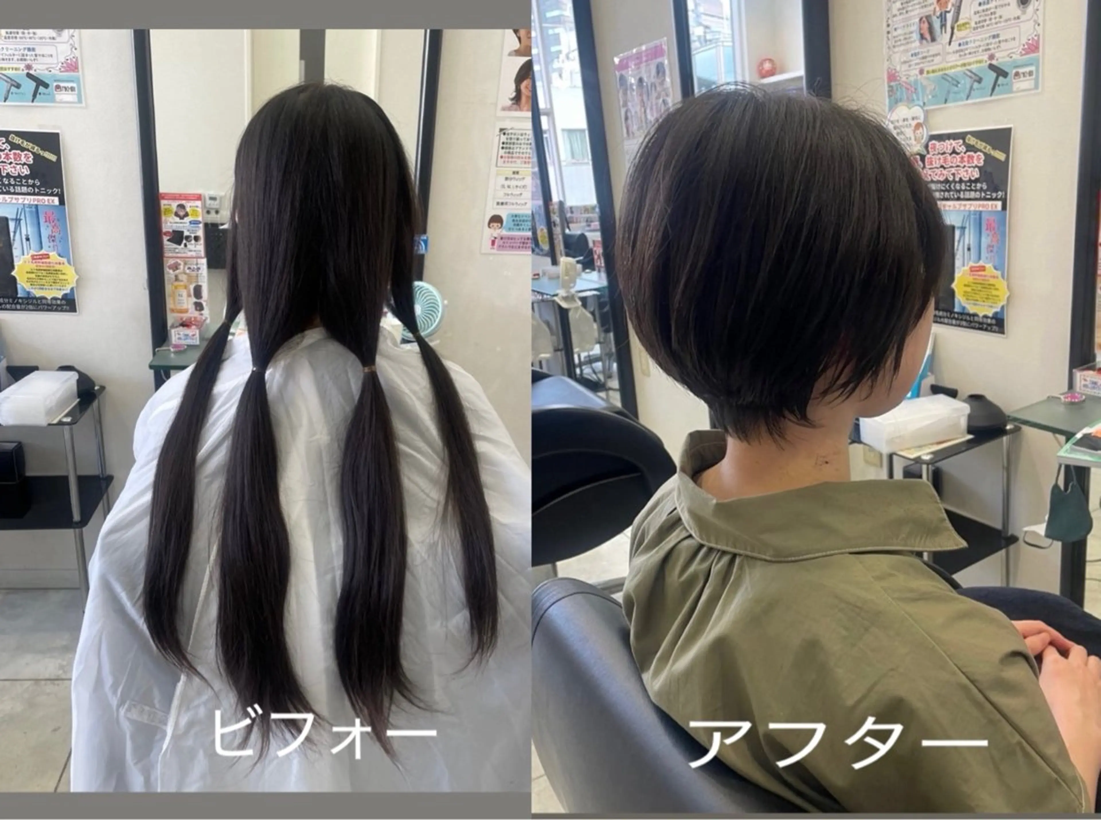 ショート 🎈安藤 光寿🎈のヘアスタイル