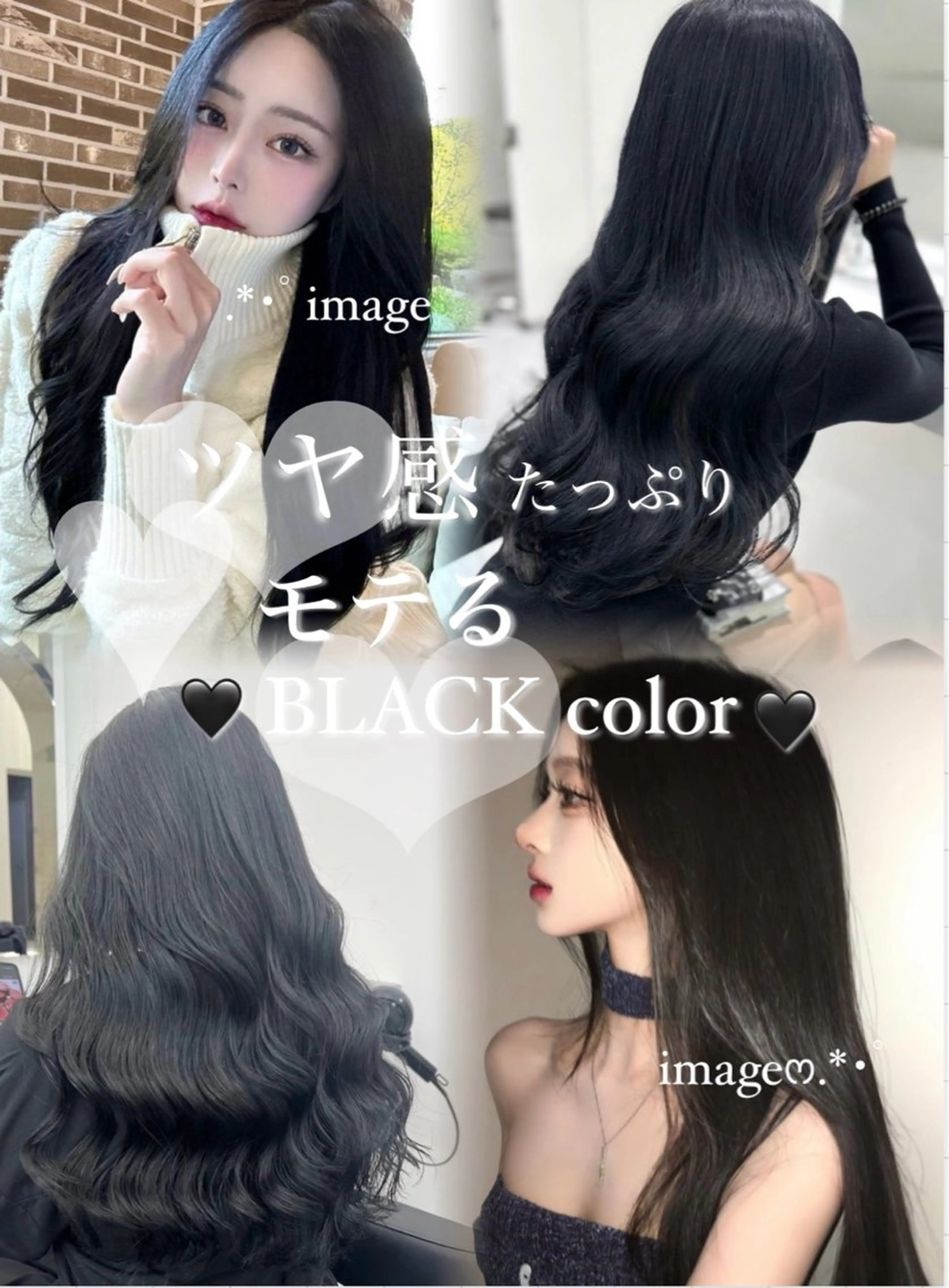 カラー 透明感カラー ヘアカラー トリートメント naami🖤透明感 ×ちゅるん艶髪🎀のヘアスタイル