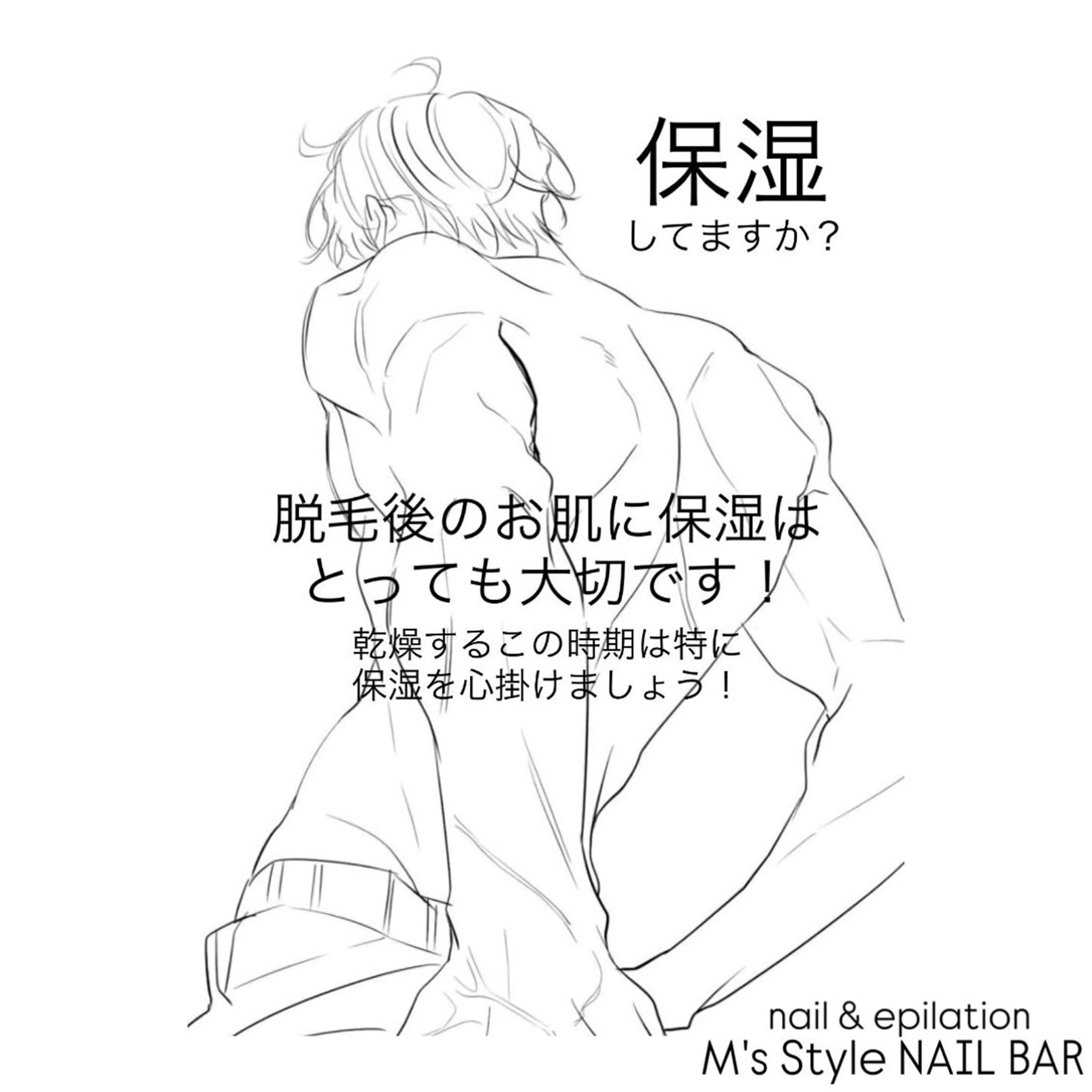 M's Style NAIL BARのネイルデザイン