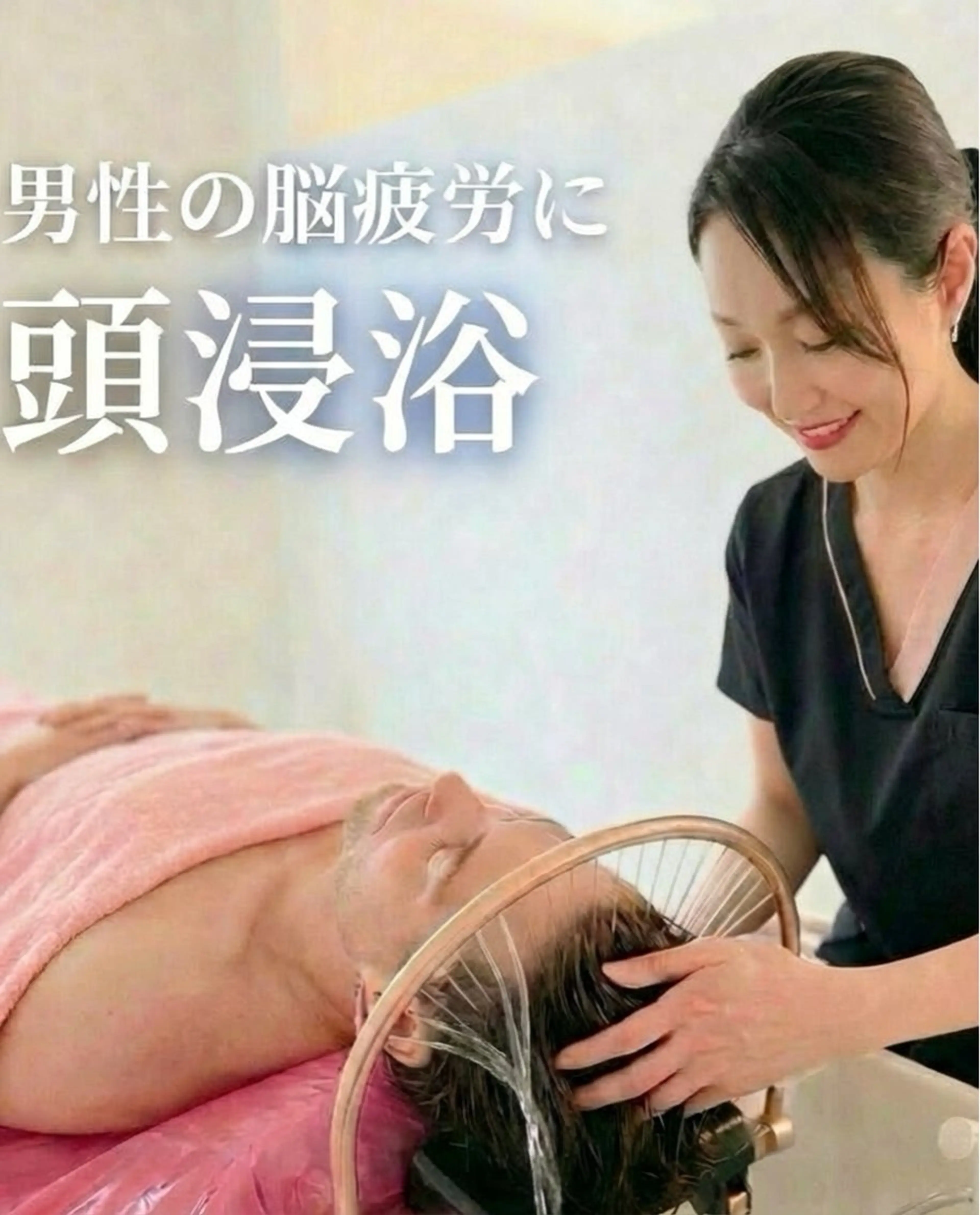 REBORN 赤井愛美のエステ・リラクイメージ