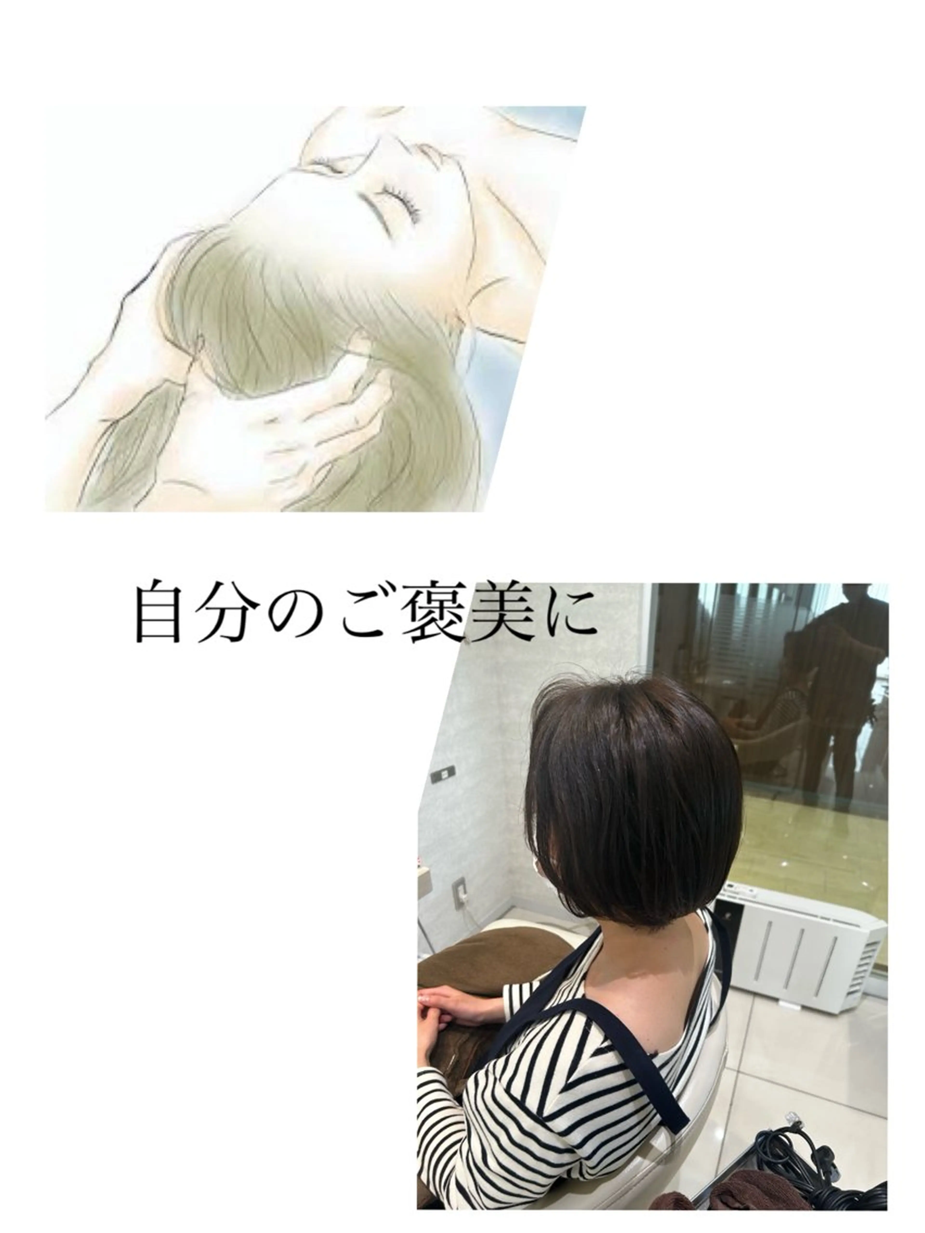 ショート ヘアカラー ヘッドスパ 縮毛矯正&髪質改善 西野のヘアスタイル