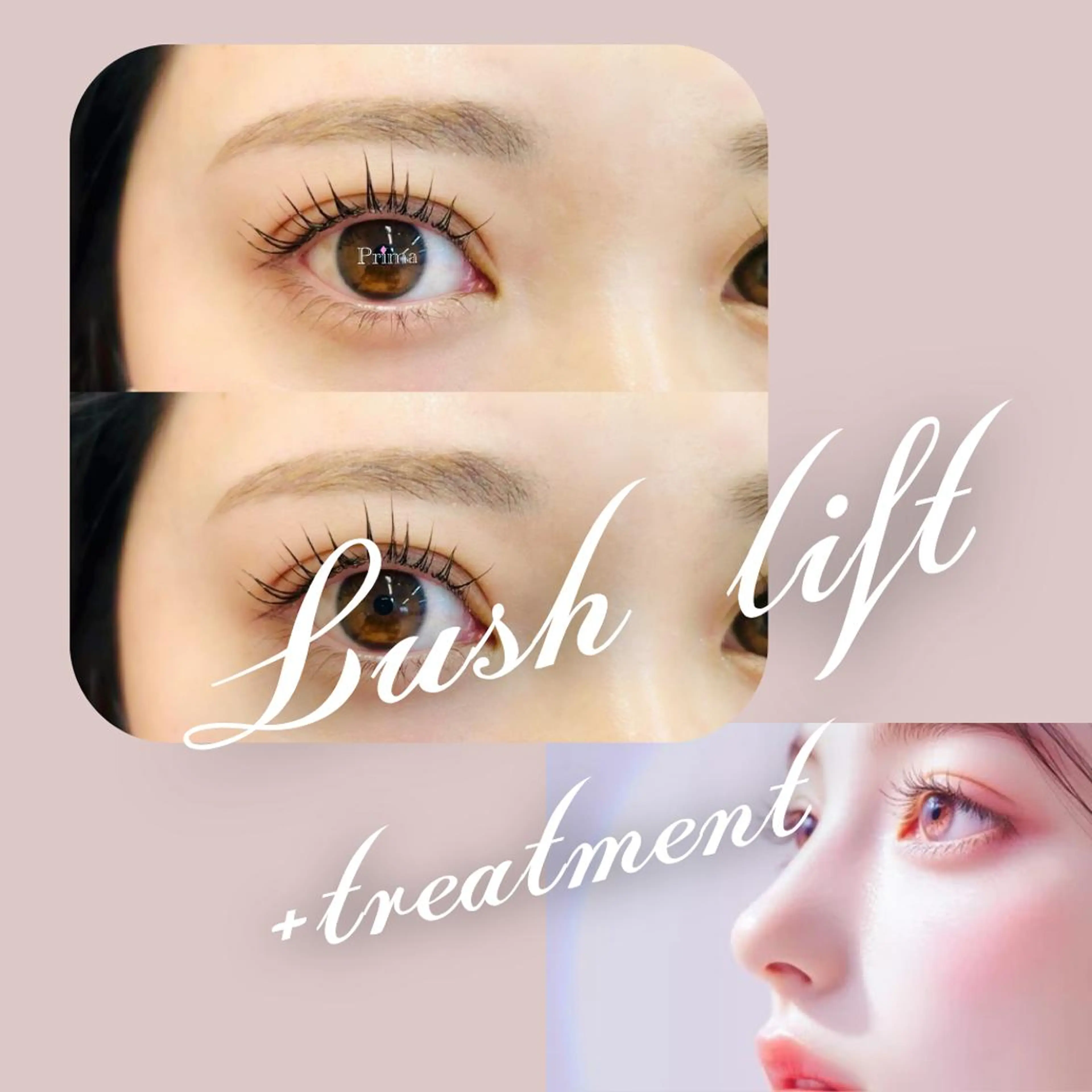 Jr.アイリストのデビュークーポン【￥3500】まつ毛カール（各種ロッドご用意）＋高濃度ケラチントリートメントの写真